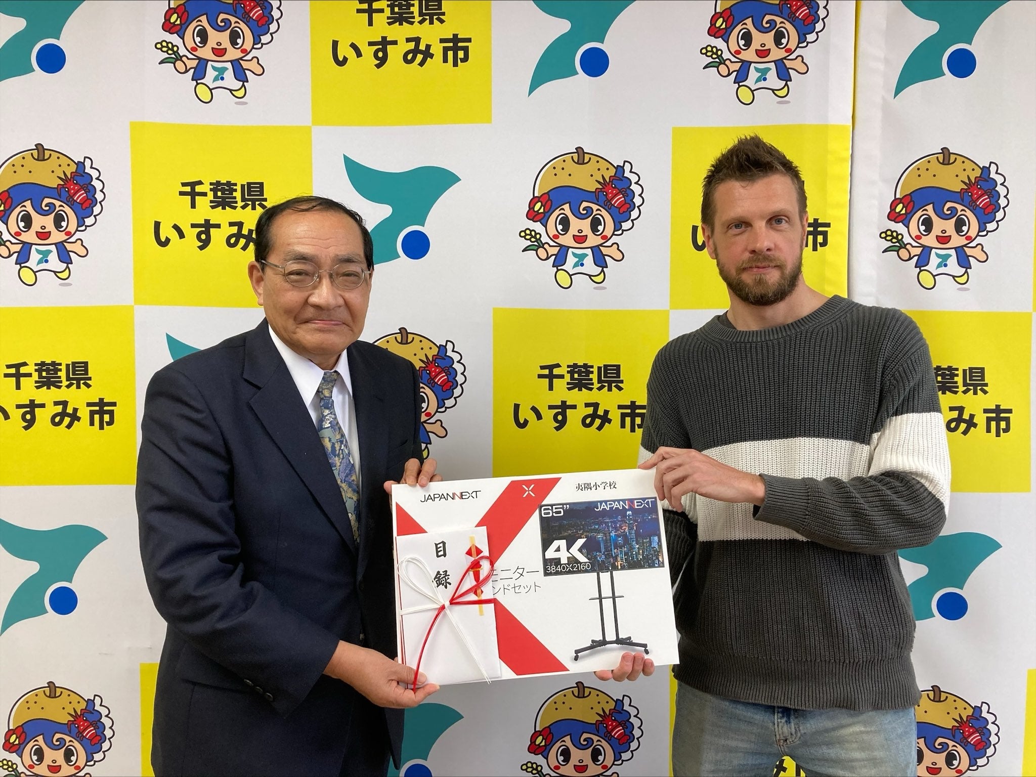 いすみ市立夷隅小学校に65 インチ4K モニターおよびモニタースタンドを寄贈しました!