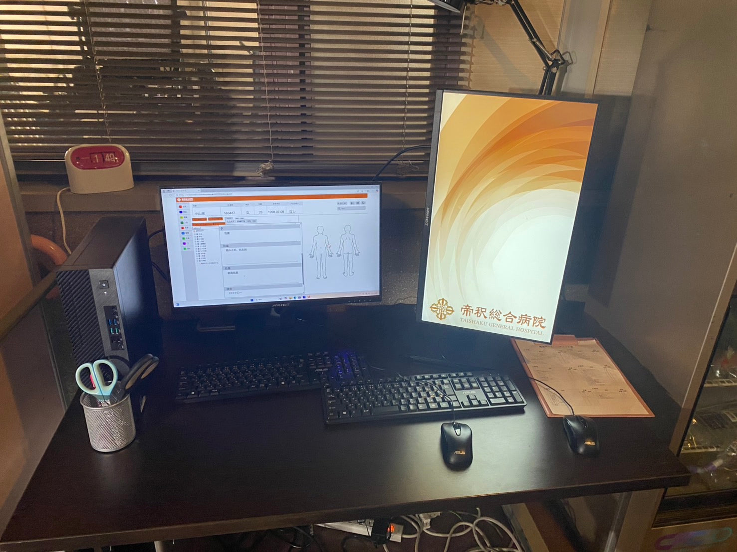 『Drアシュラ』に、JAPANNEXTのモニターを美術協力させていただきました!