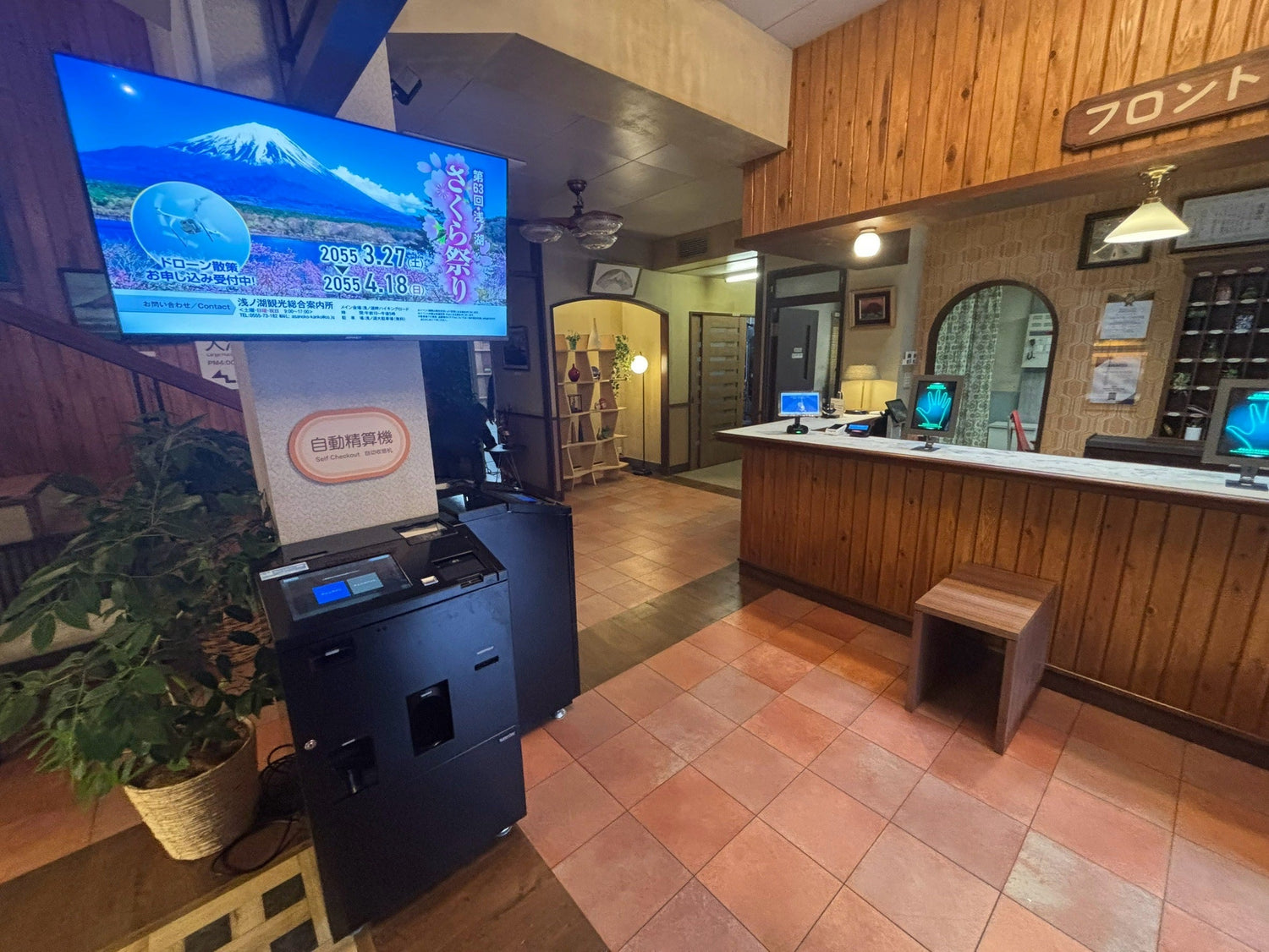 『ホットスポット』最終話にて、JAPANNEXTのモニターが登場いたしました!