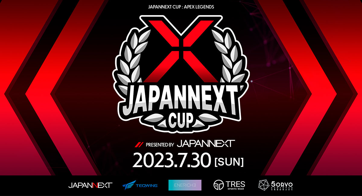 JAPANNEXTがスポンサーとして 『第2回JAPANNEXT CUP : Apex Legends』を開催