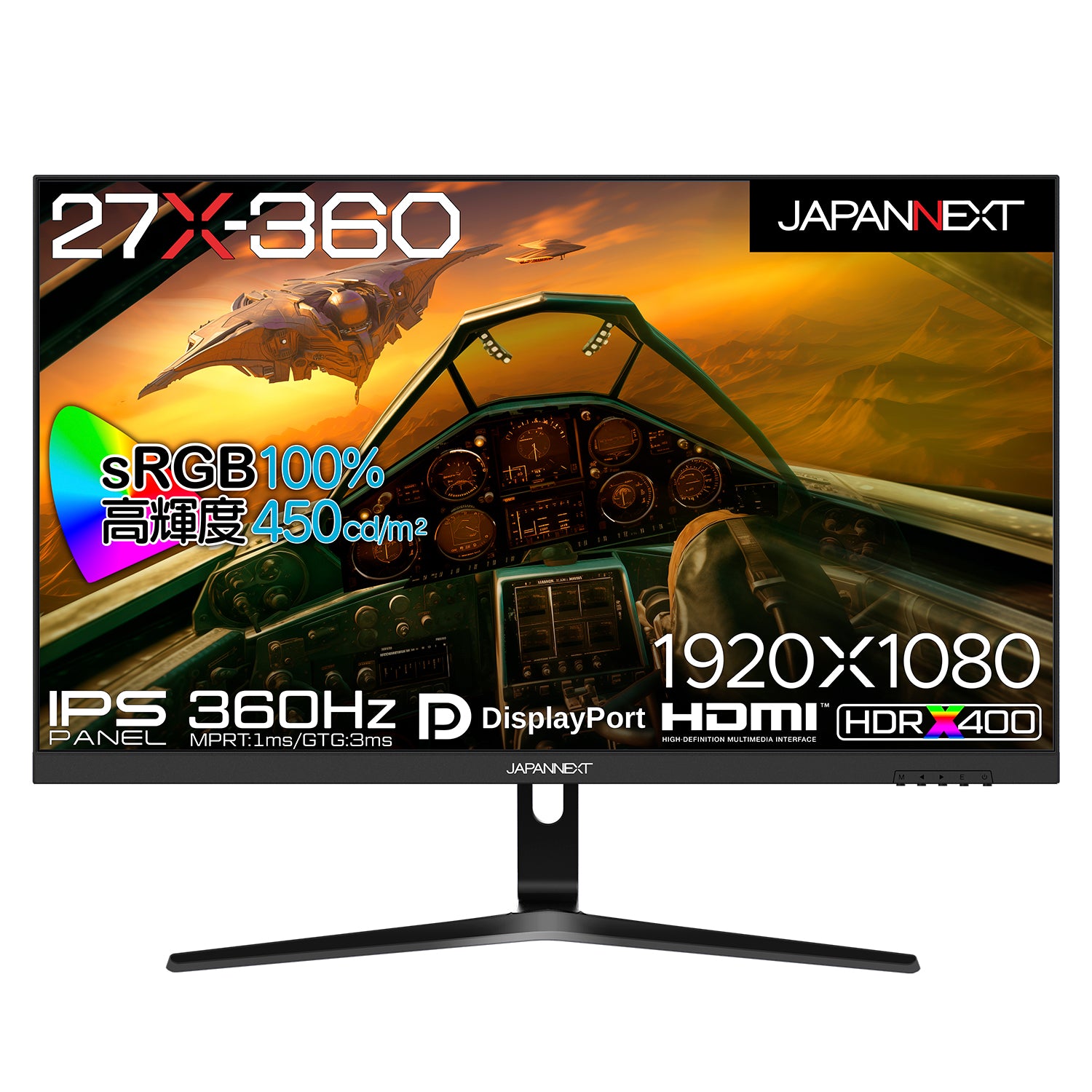 JAPANNEXT 27インチ IPSパネル Full HD(1920 x 1080) 360Hz 液晶 