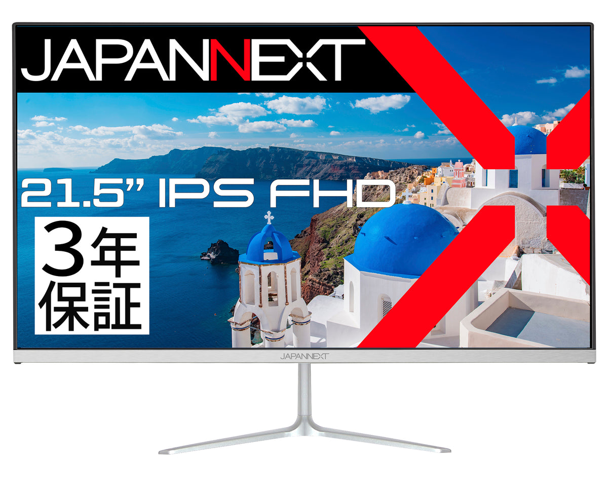 ASKUL限定】【2年保証モデル】JAPANNEXT 21.5インチ IPSパネル搭載 