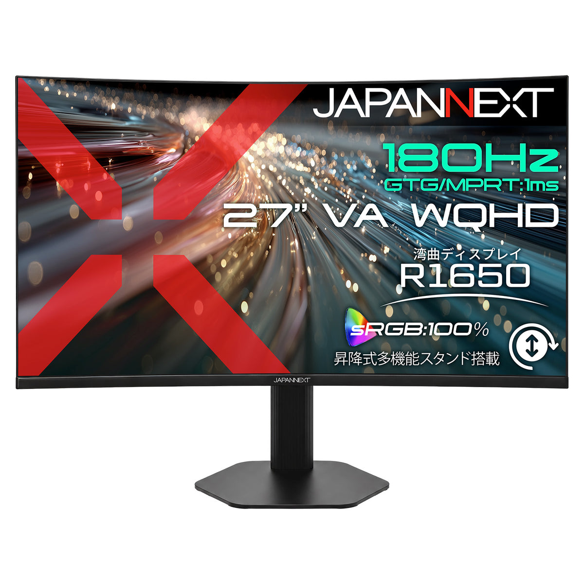 JAPANNEXT 27インチ VAパネル搭載 180Hz/1ms(GTG:OD時/MPRT)対応 WQHD 