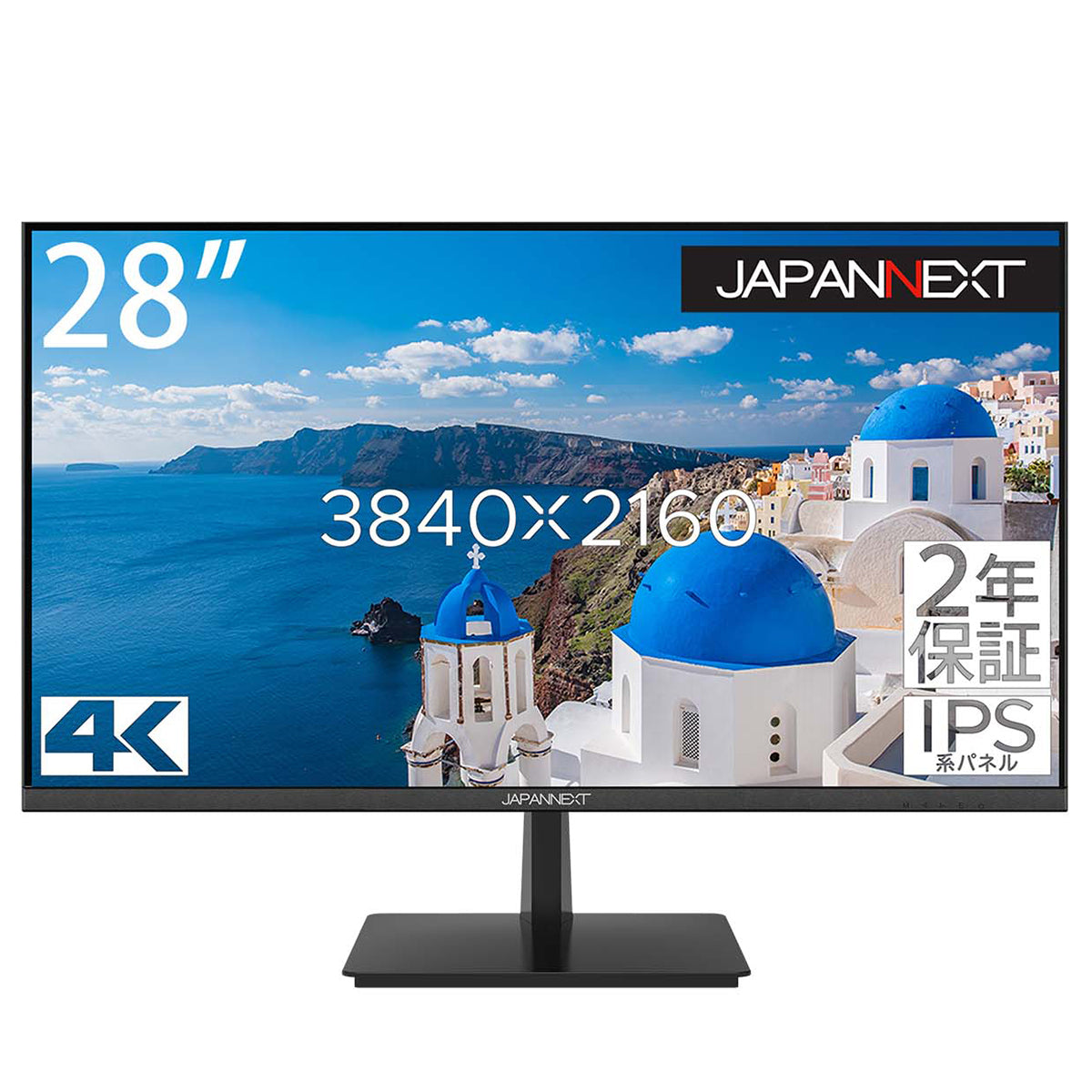 ディスプレイ　JAPANNEXT　4K　28インチ