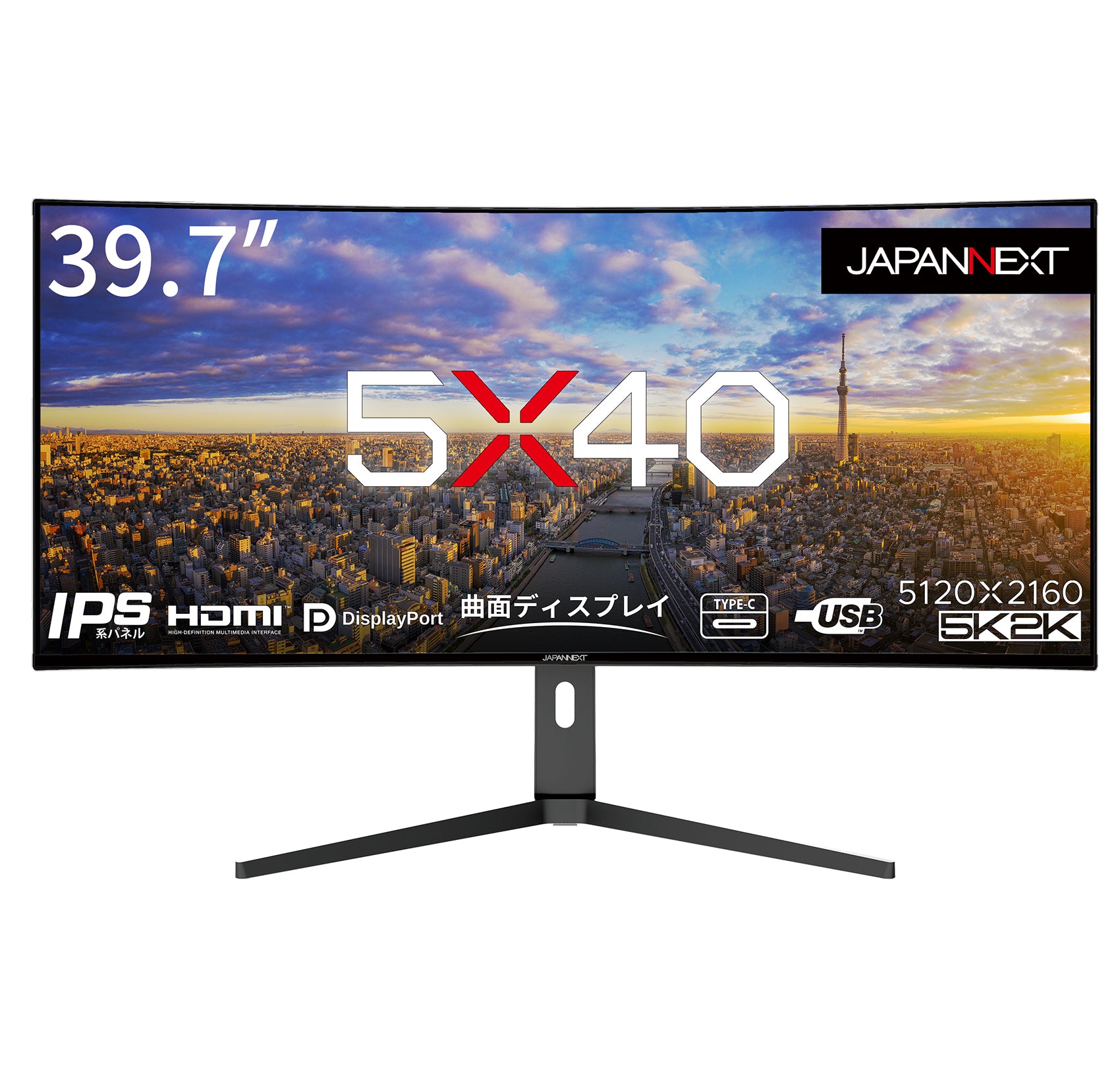 【生産完了】JN-5X40