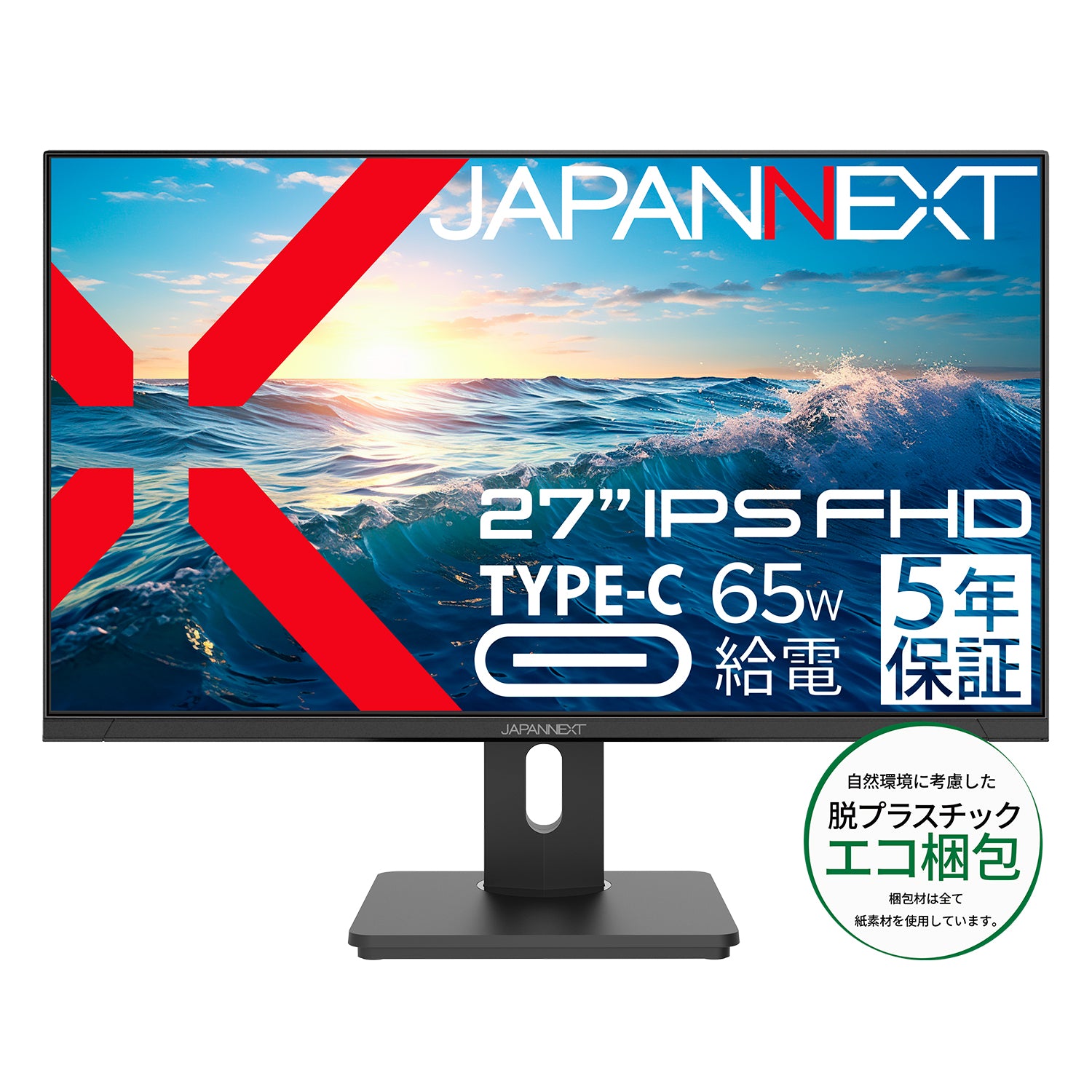 JN-D2701C-BK【販路限定】