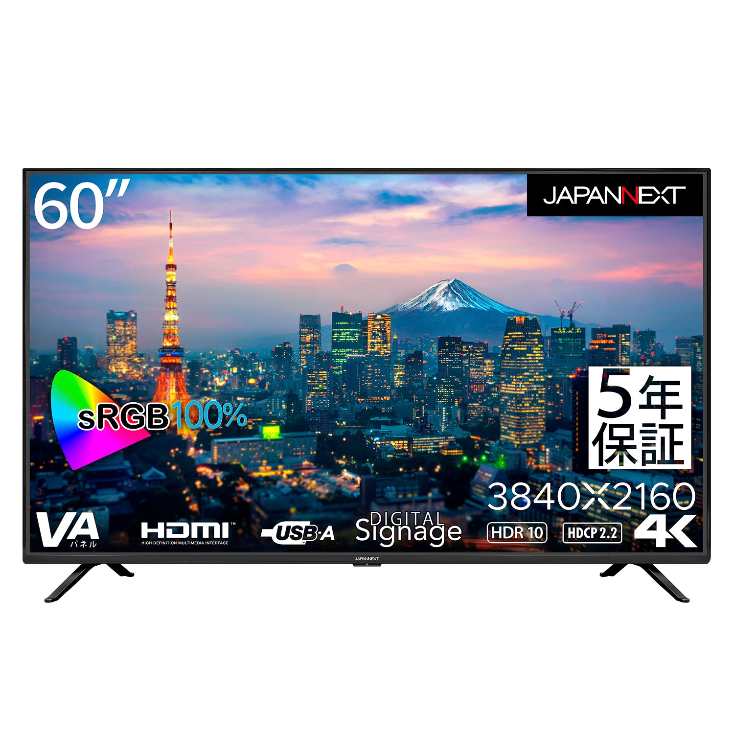 5年保証モデル】JAPANNEXT 60インチ 大型4Kモニター JN-HDR60V4K-H5 HDMI コンポーネント USB再生対応 サイネージ