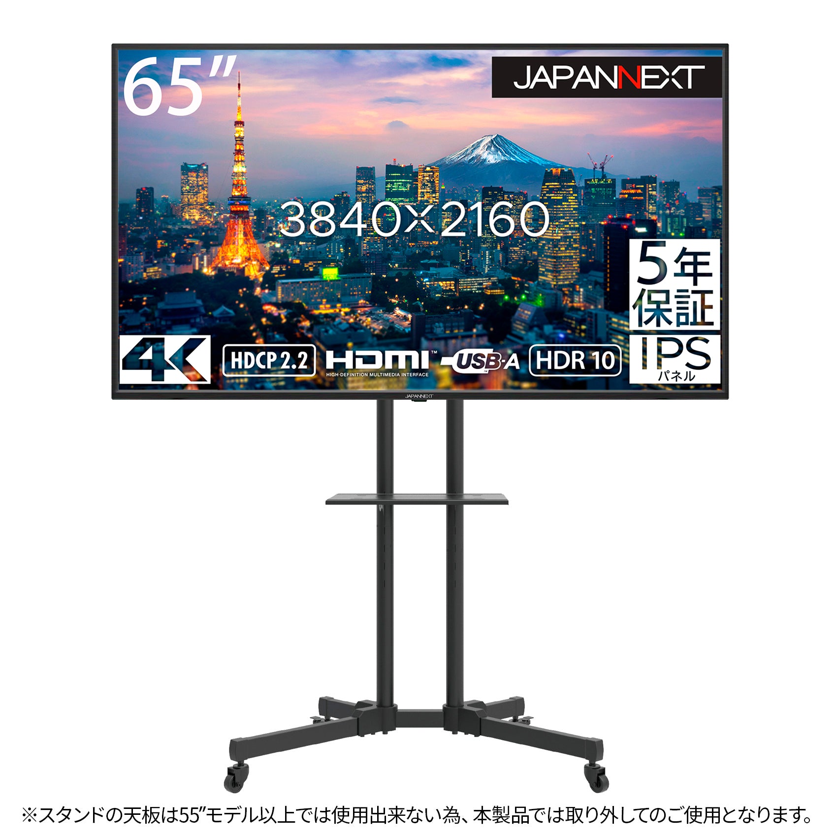 【生産完了】JN-HDR650IPS4K-H5【5年保証モデル】
