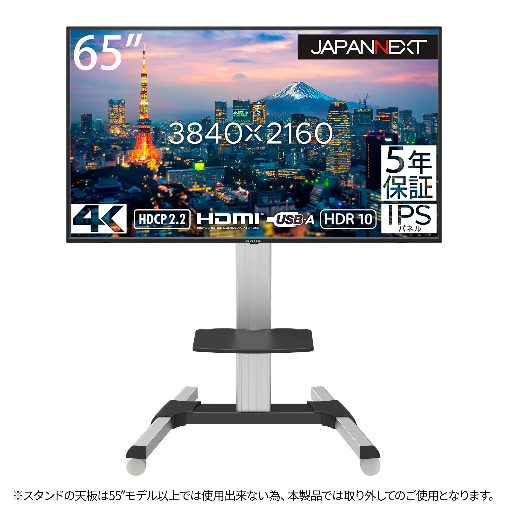 【生産完了】JN-HDR650IPS4K-H5【5年保証モデル】