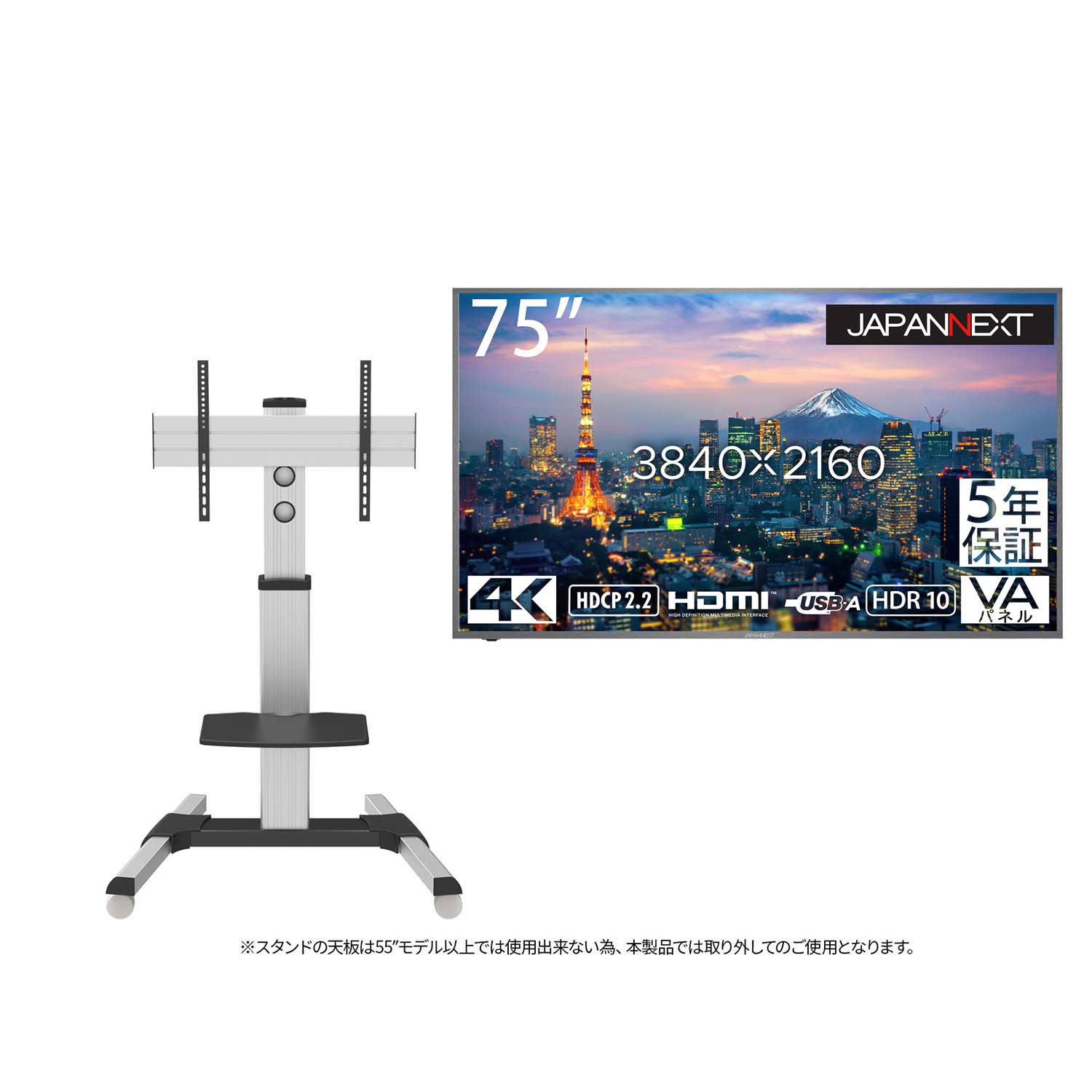 【生産完了】JN-HDR750V4K-H5【5年保証モデル】