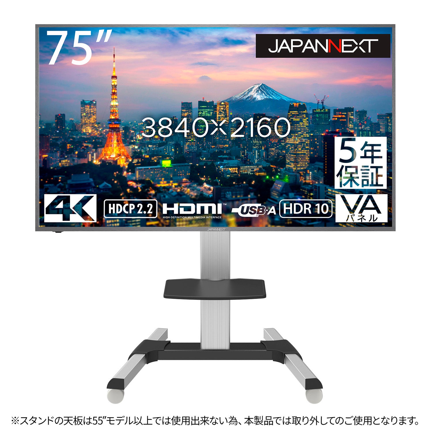 【生産完了】JN-HDR750V4K-H5【5年保証モデル】