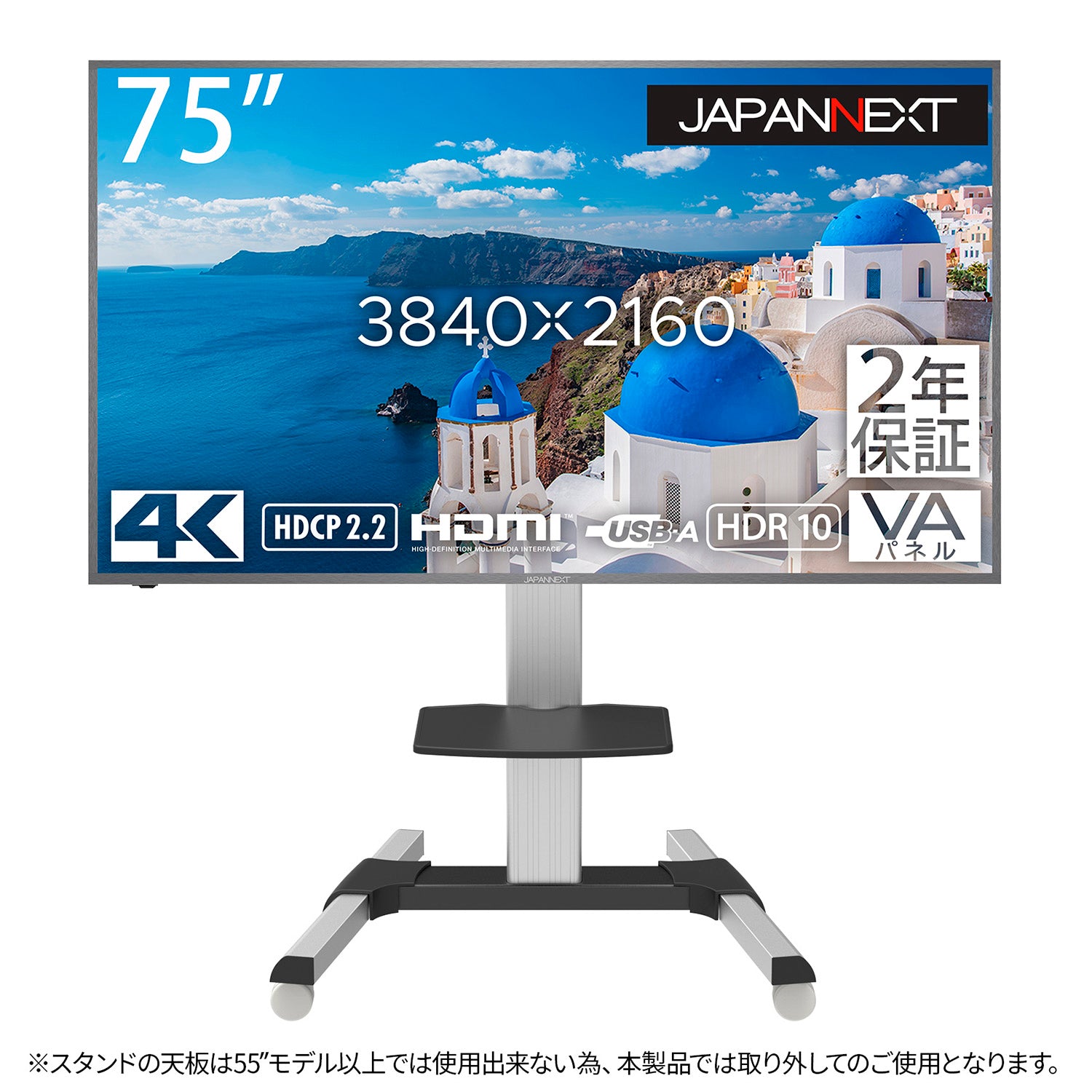 【生産完了】JN-HDR750V4K【2年保証モデル】