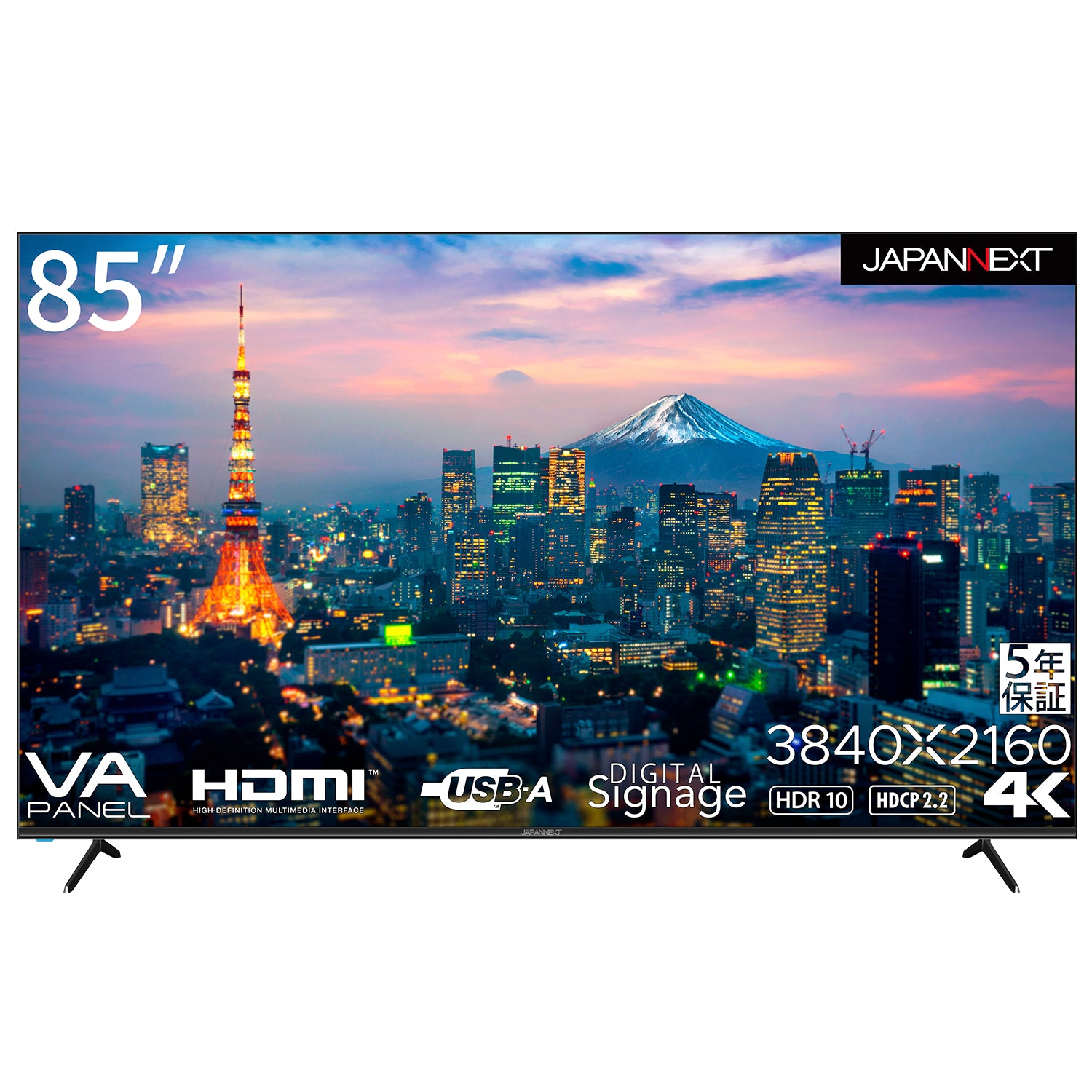 【生産完了】JN-HDR85V4K-H5【5年保証モデル】