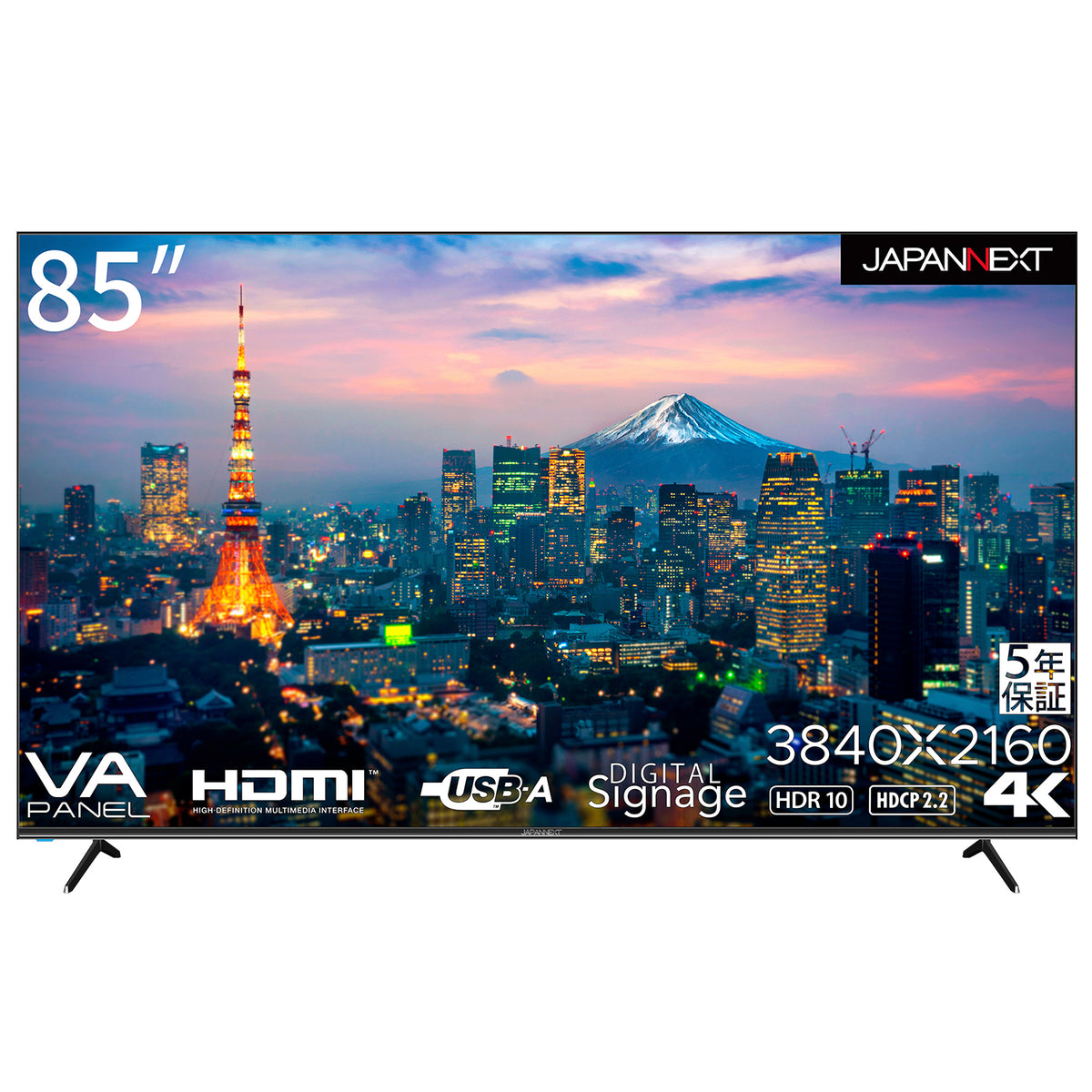 5年保証モデル】JAPANNEXT 85インチ 超大型4Kモニター JN-HDR85V4K-H5 