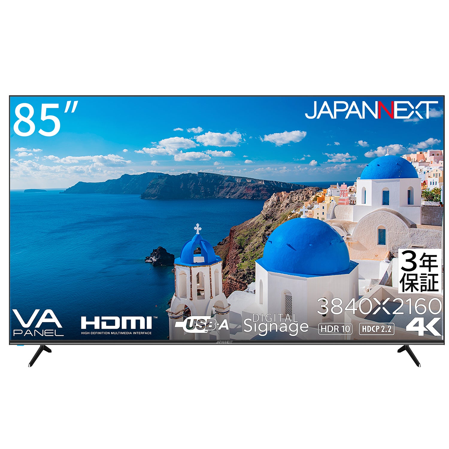 【生産完了】JN-HDR85V4K【3年保証モデル】