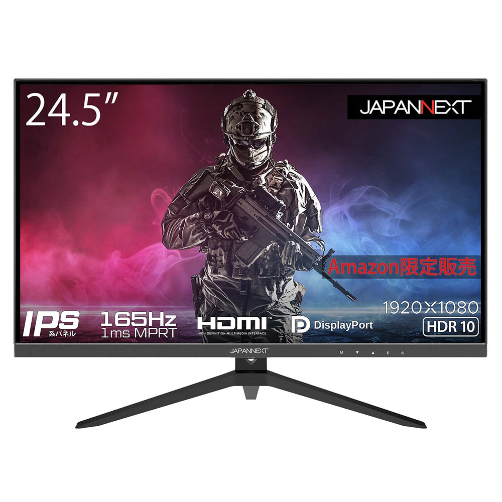 【生産完了】JN-I245FR165【Amazon限定】