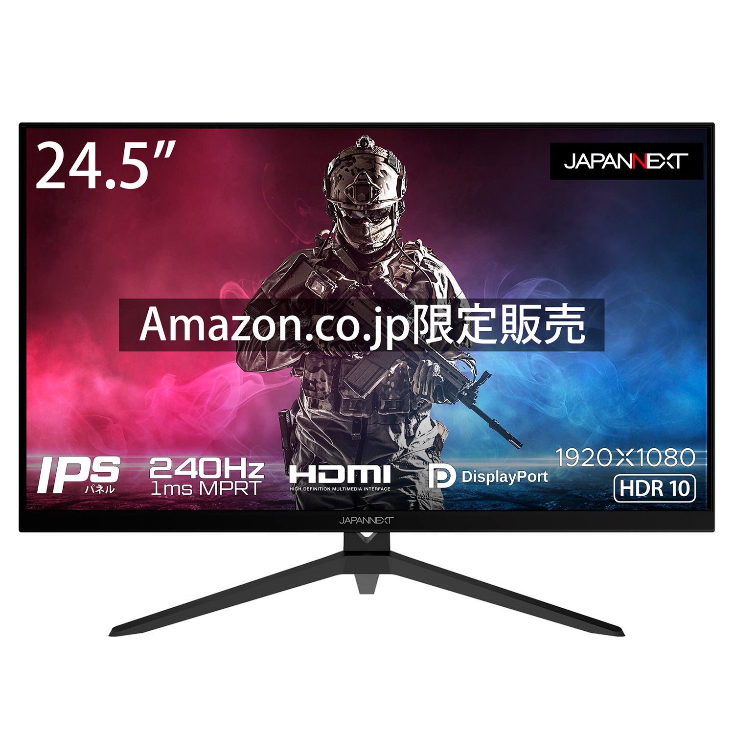 Amazon.co.jp限定】JAPANNEXT 24.5型IPS フルHDパネル搭載240Hz対応 
