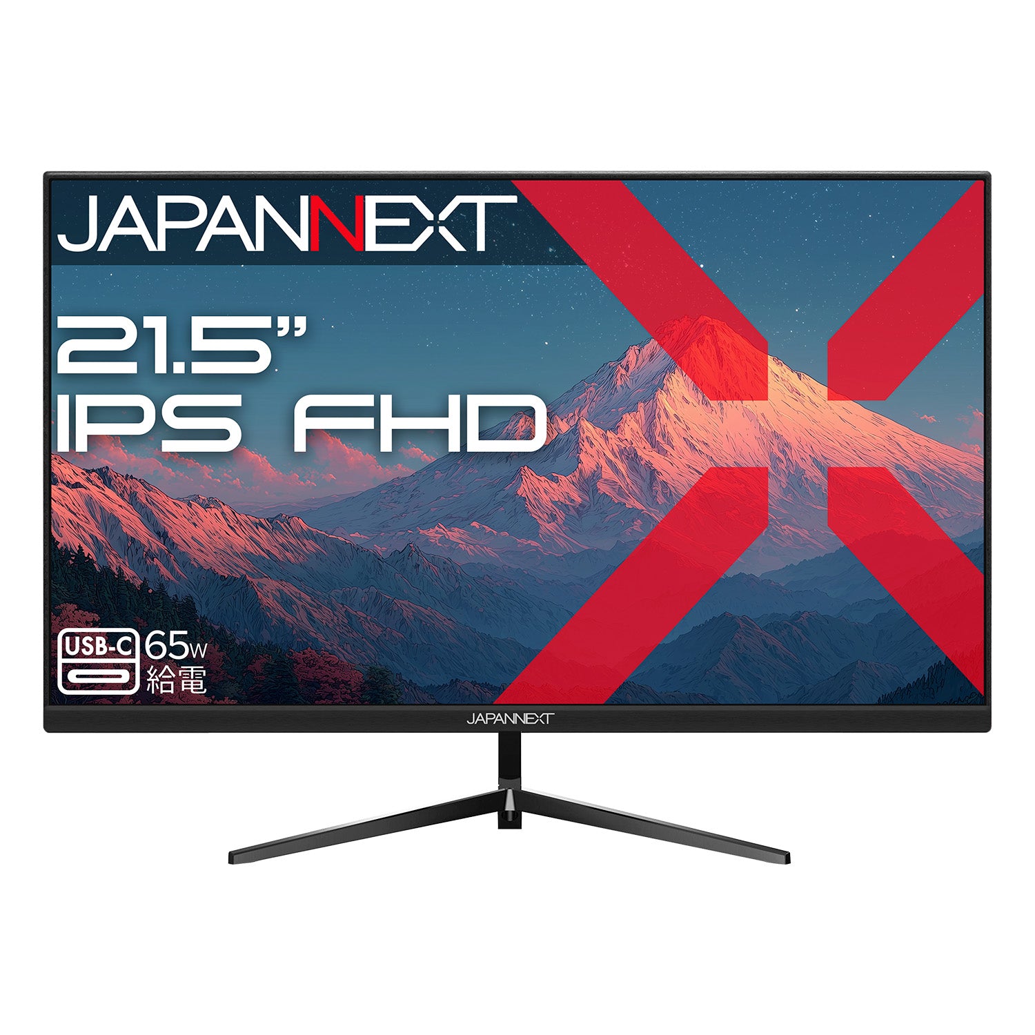 販路限定】JAPANNEXT 21.5インチ フルHD(1920x1080)解像度 液晶