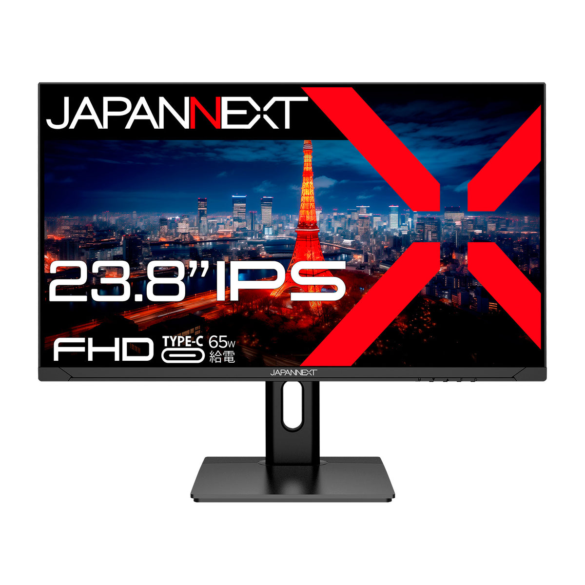 ヤマダデンキ限定】JAPANNEXT 23.8インチ IPSパネル搭載 フルHD 