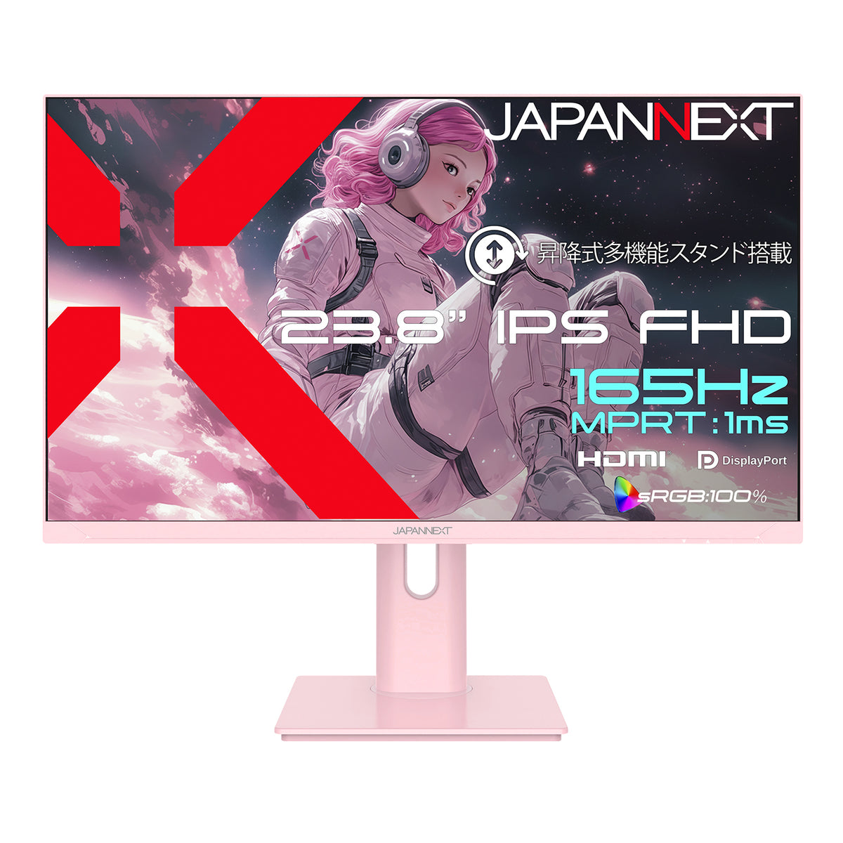 JAPANNEXT 23.8インチ IPSパネル搭載 165Hz/1ms(MPRT)対応 フルHD(1920 