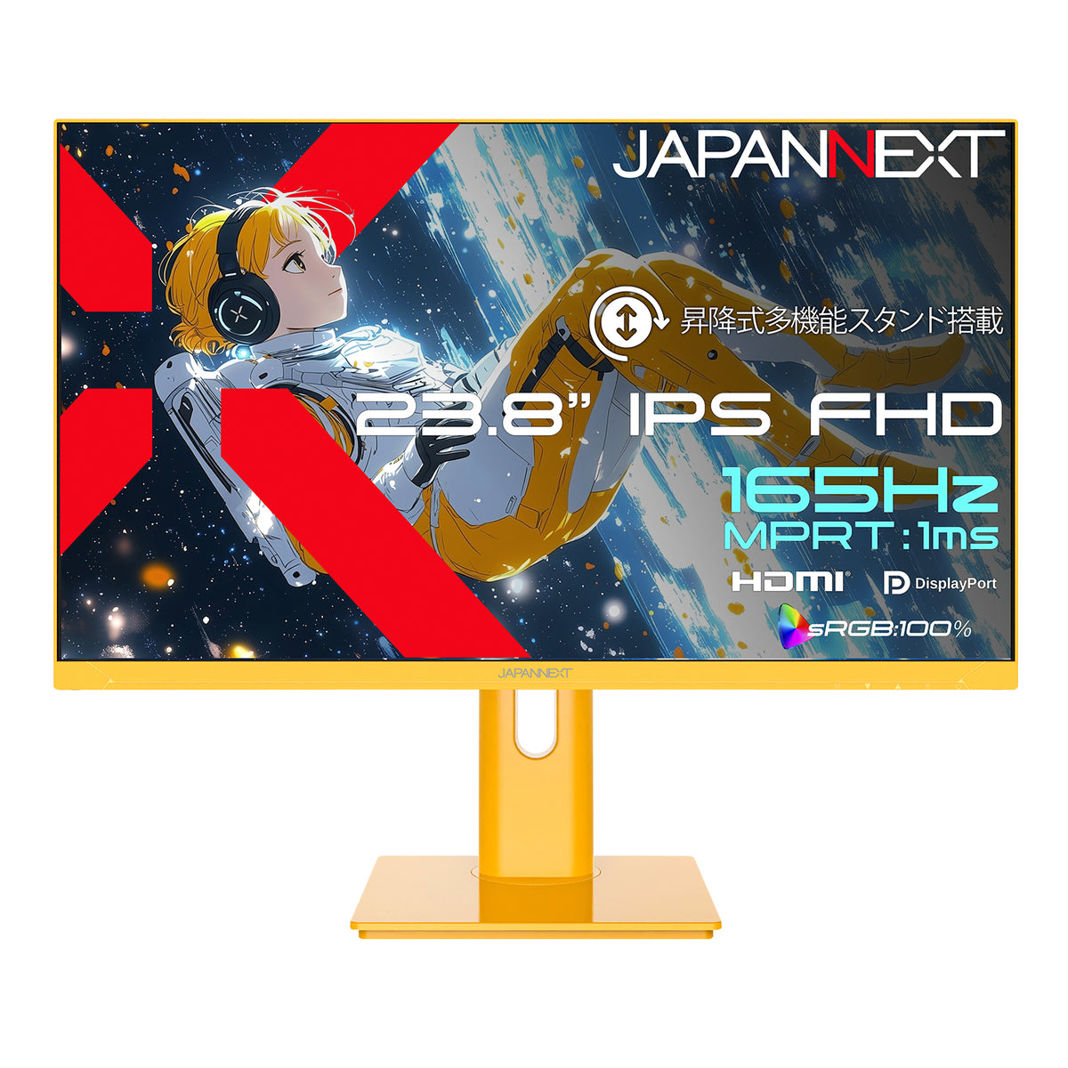 JAPANNEXT 23.8インチ IPSパネル搭載 165Hz/1ms(MPRT)対応 フルHD(1920 