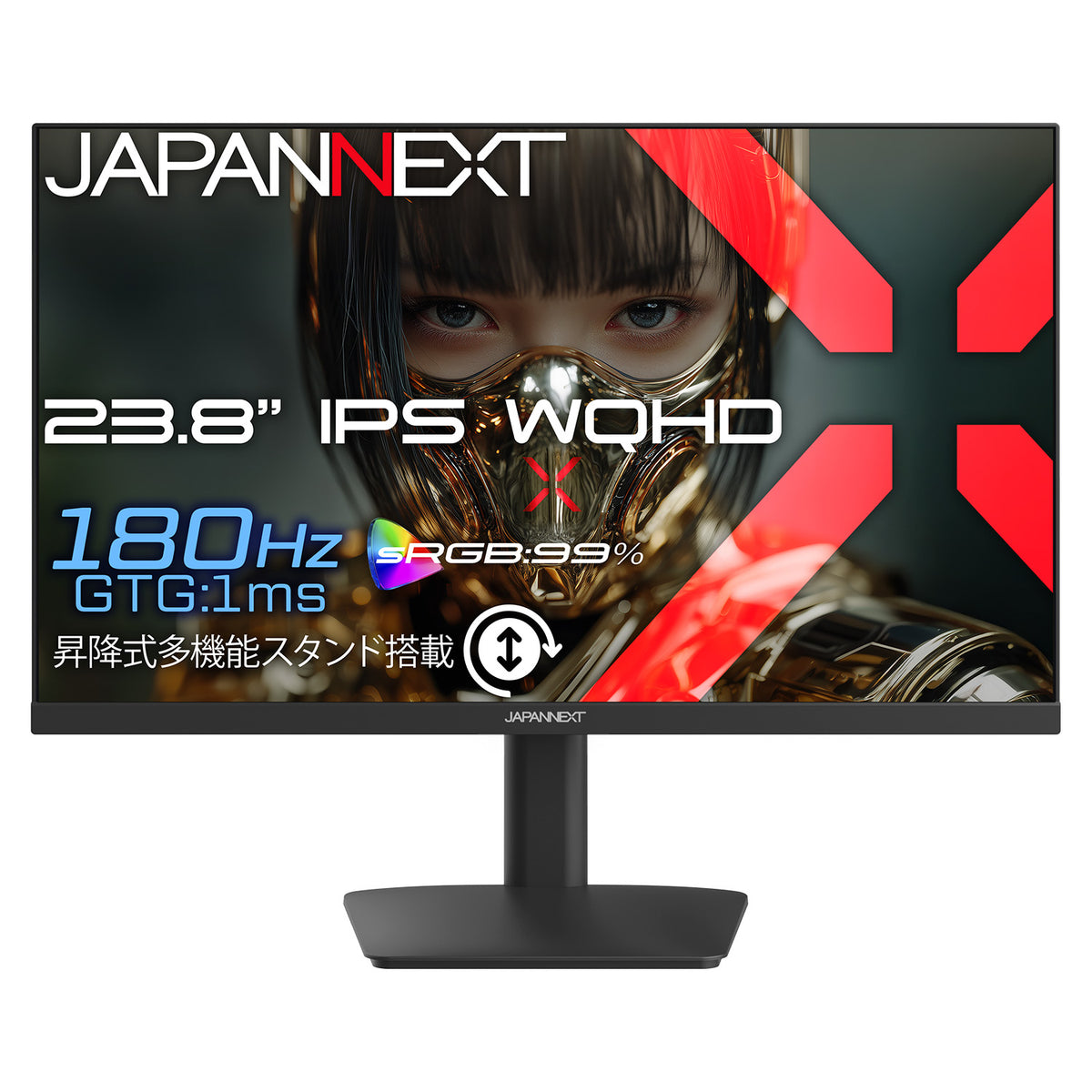 JAPANNEXT 23.8インチ IPSパネル搭載 180Hz/1ms(GTG:OD時)対応 WQHD 