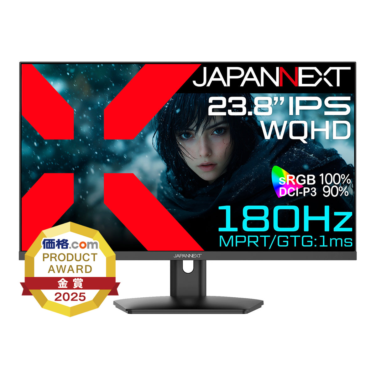 JAPANNEXT 23.8インチ IPSパネル搭載 180Hz対応 WQHD(2560x1440)解像度 