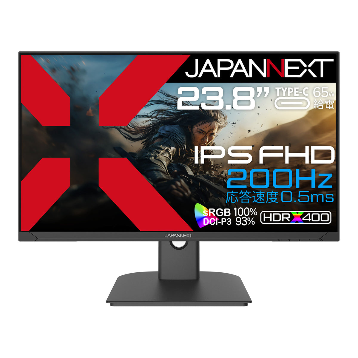 JAPANNEXT 23.8インチ IPSパネル搭載 200Hz対応 フルHD(1920x1080 