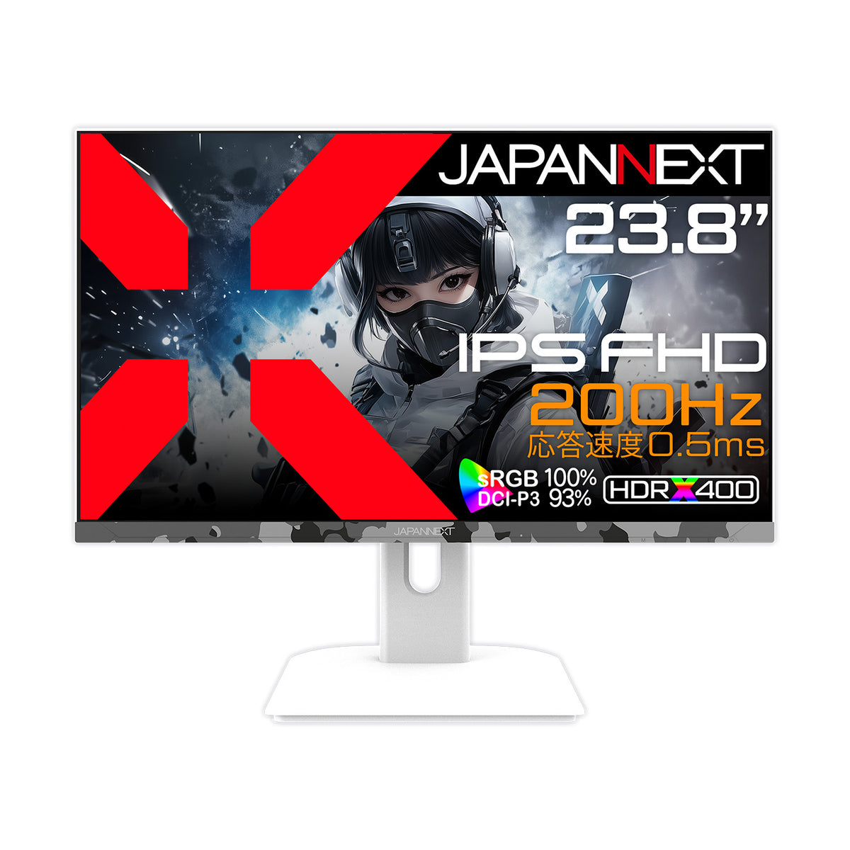 JAPANNEXT 23.8インチ IPSパネル搭載 200Hz対応 フルHD(1920x1080 