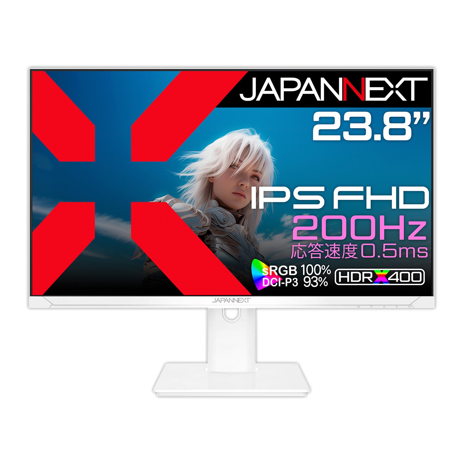 JAPANNEXT 23.8インチ IPSパネル搭載 フルHD(1920x1080)解像度 ホワイトカラーゲーミングモニター  JN-IPS238G200F-HSP-W 0.5ms(MPRT) HDMI DP sRGB:100% DCI-P3:93% HDR400相当  PS5:120Hz接続 高さ調整 ピボット機能搭載 ケーブル同梱(ホワイト)【2年保証】