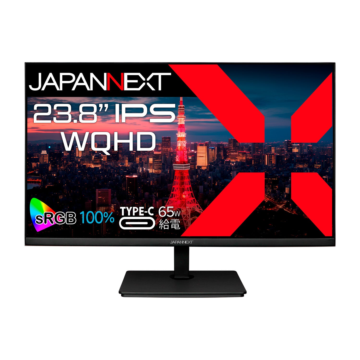 JAPANNEXT 23.8インチ IPSパネル搭載 WQHD(2560x1440)解像度 液晶モニター JN-IPS238WQHD-C65W  HDMI2.1 DP USB Type-C(最大65W給電) sRGB:100%