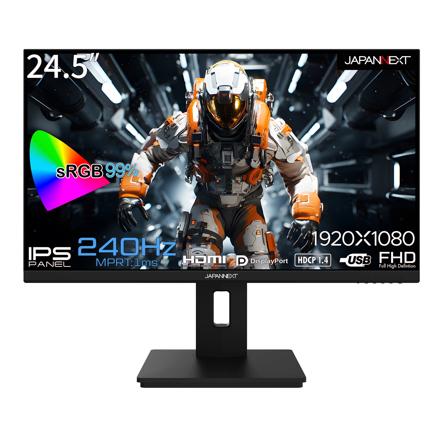 240hz 24.5インチモニター 美品♪ - ディスプレイ・モニター本体