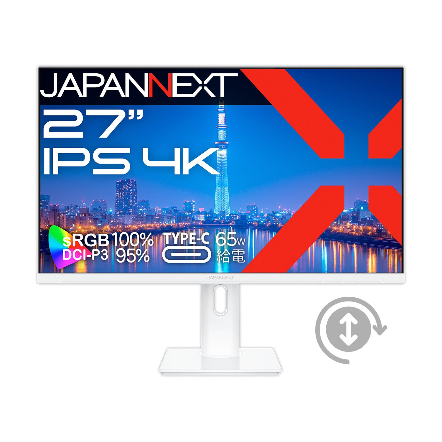 JN-IPS27U-HSPC6-W【Amazon限定】