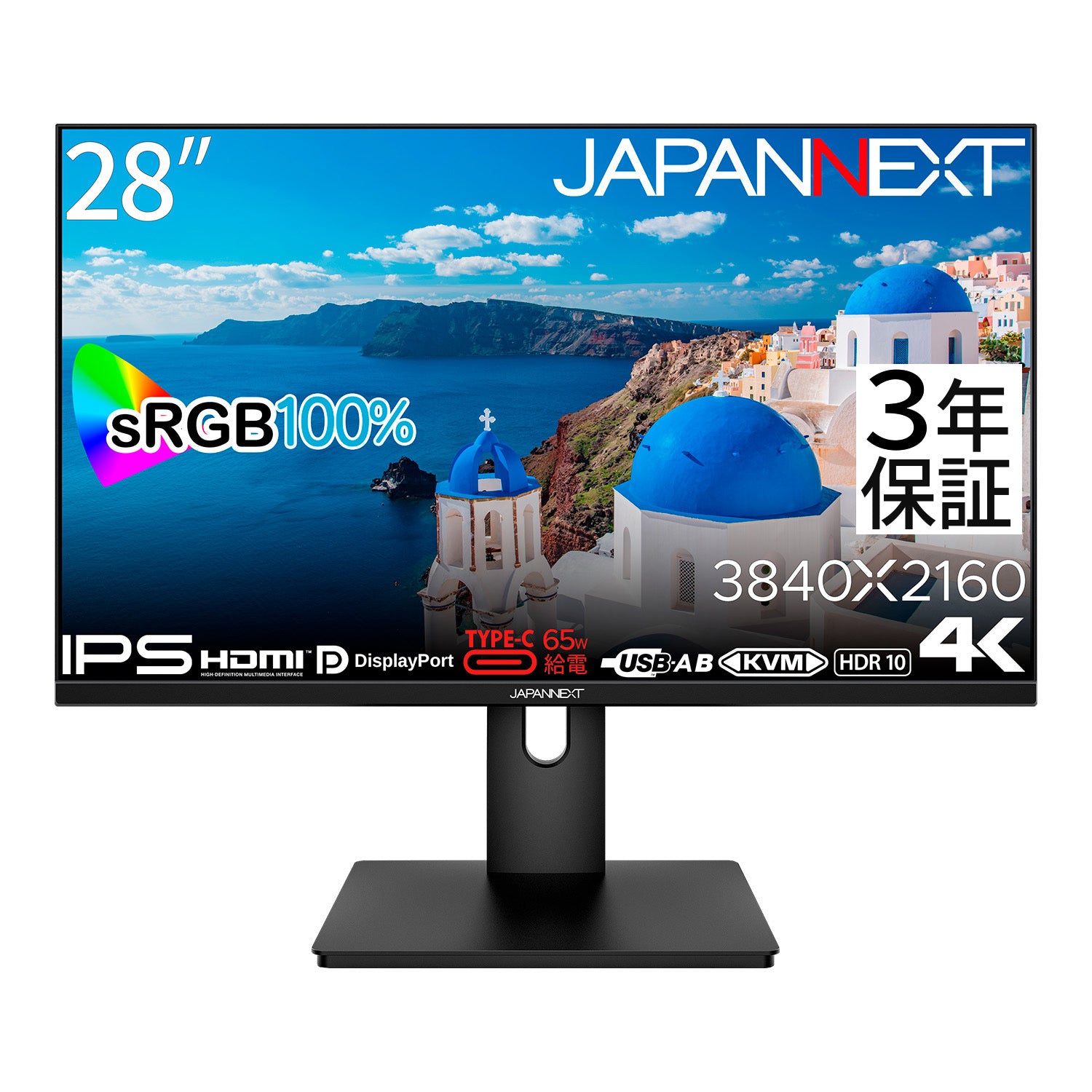 JN-IPS283UHDR-C65W【ASKUL限定】