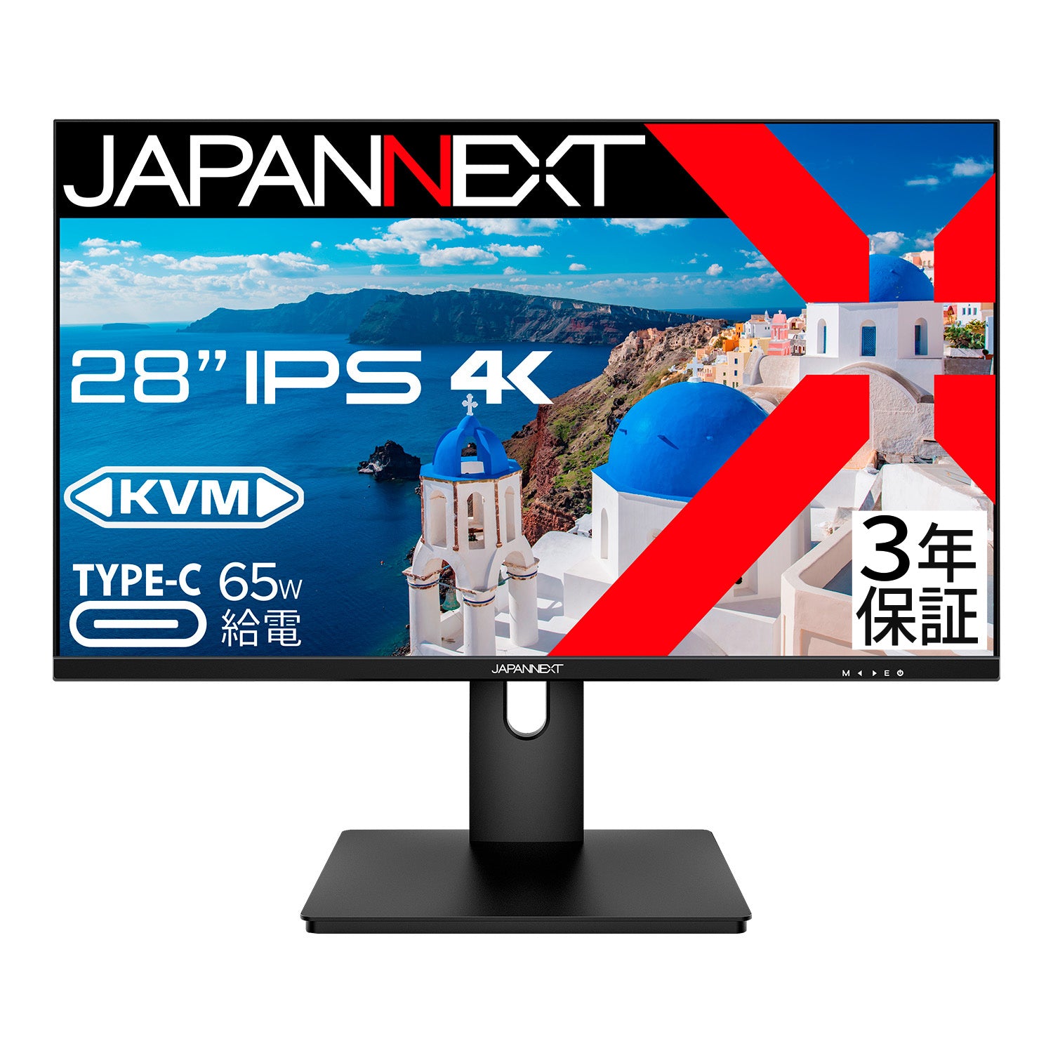 ASKUL限定】【2年保証モデル】JAPANNEXT 28インチ IPSパネル搭載 4K(3840x2160)解像度 液晶モニター  JN-IPS283UHDR-C65W HDMI DP USB-C HDR sRGB:100% USB-C(最大65W)給電 KVM機能