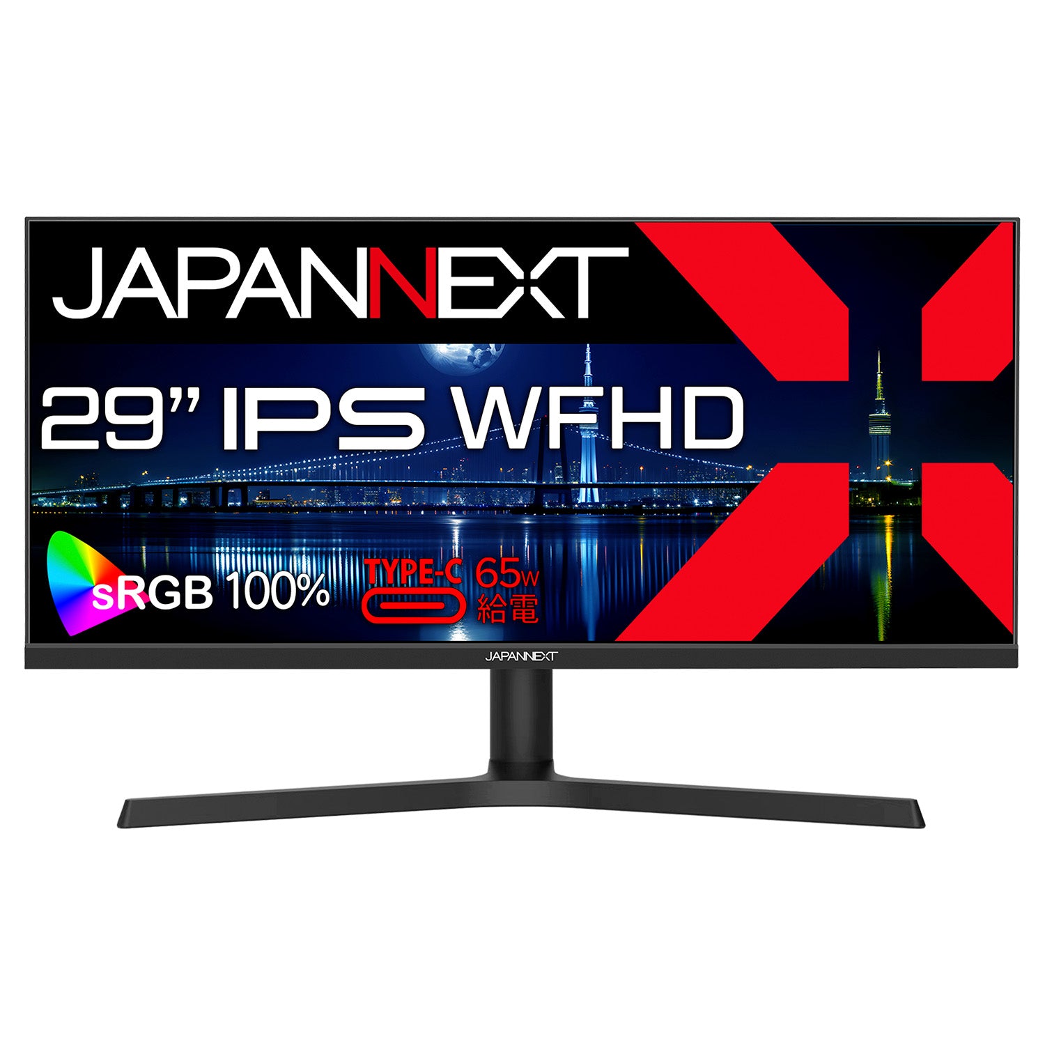 JAPANNEXT 29インチ IPSパネル搭載 ワイドフルHD(2560x1080)解像度 