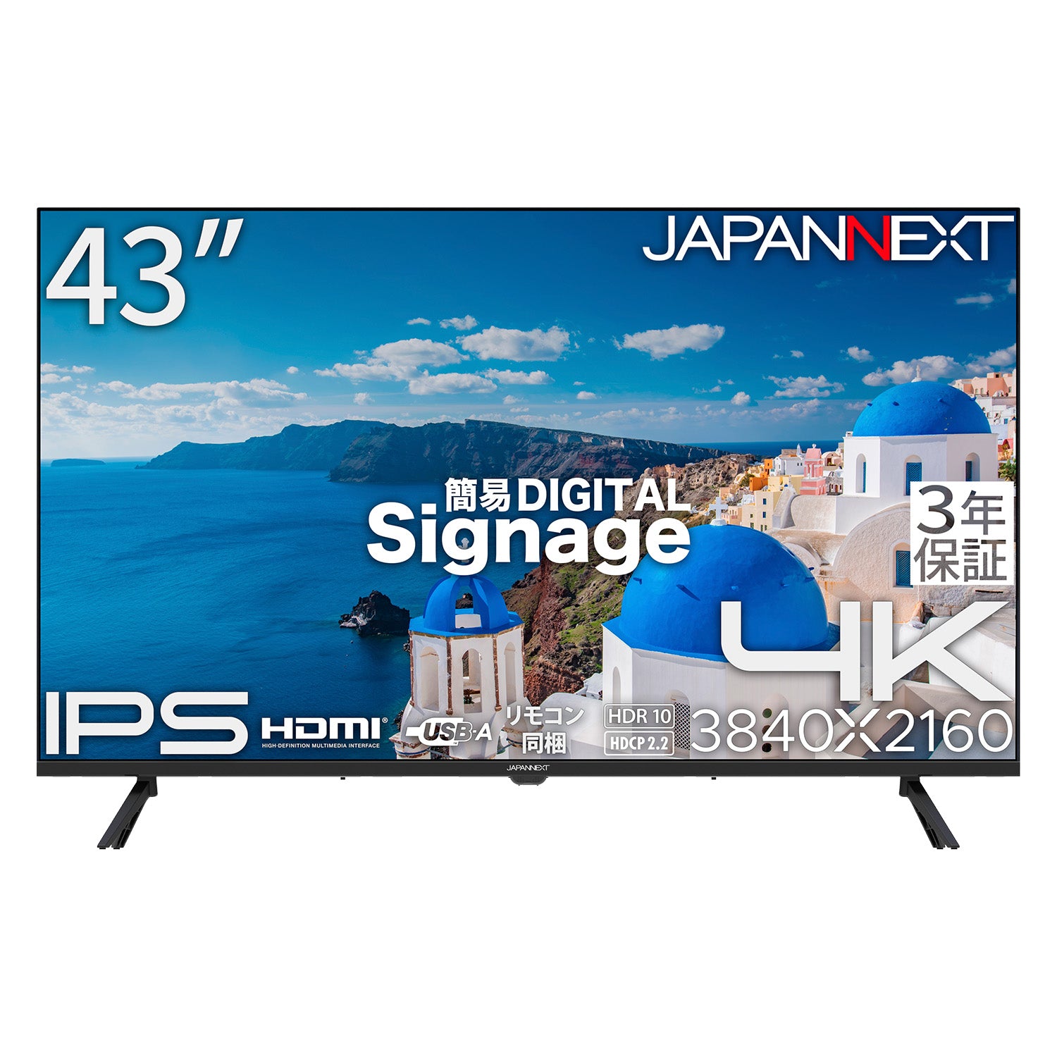 JN-IPS43U-M-H3【3年保証モデル】