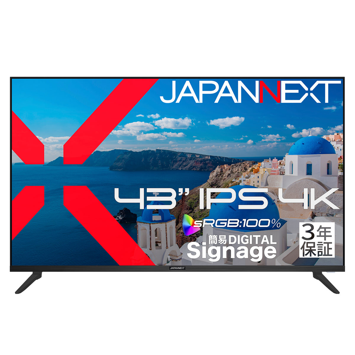 JN-IPS43U2-M-H3【3年保証モデル】