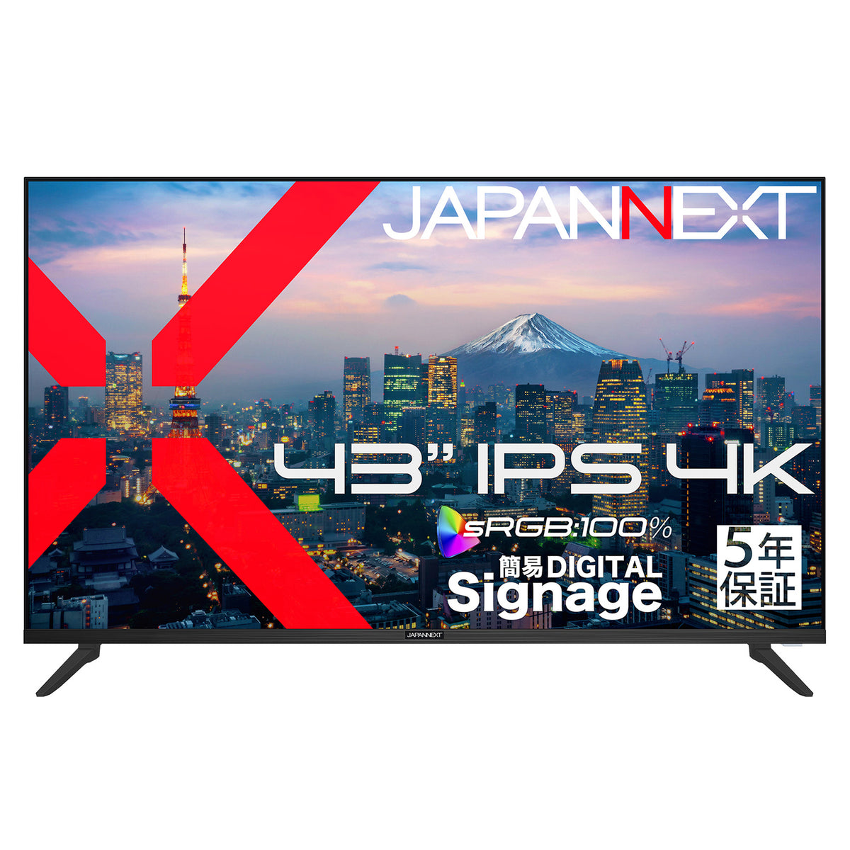 JN-IPS43U2-M-H5【5年保証モデル】