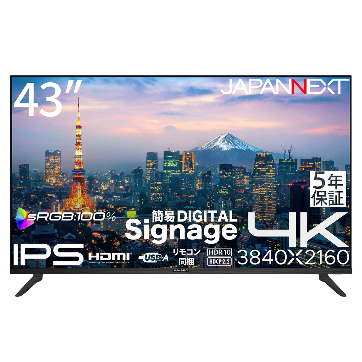 JN-IPS43U2-M-H5【5年保証モデル】