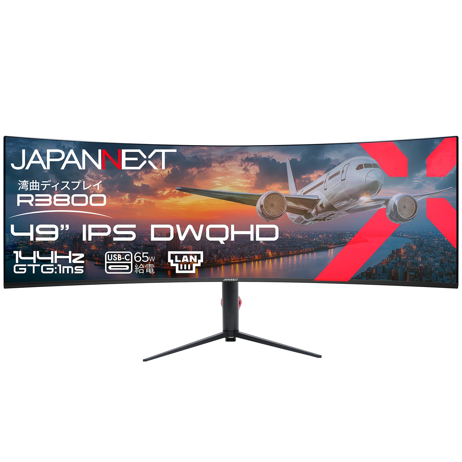 JAPANNEXT 49インチ IPSパネル搭載 144Hz/1ms(GTG:OD)対応 Dual WQHD 