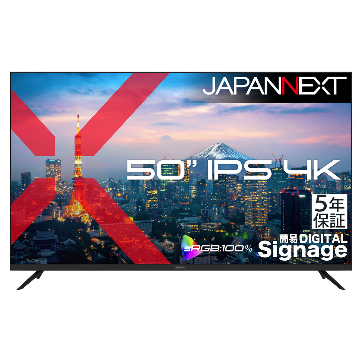 JN-IPS50U-M-H5 【5年保証モデル】