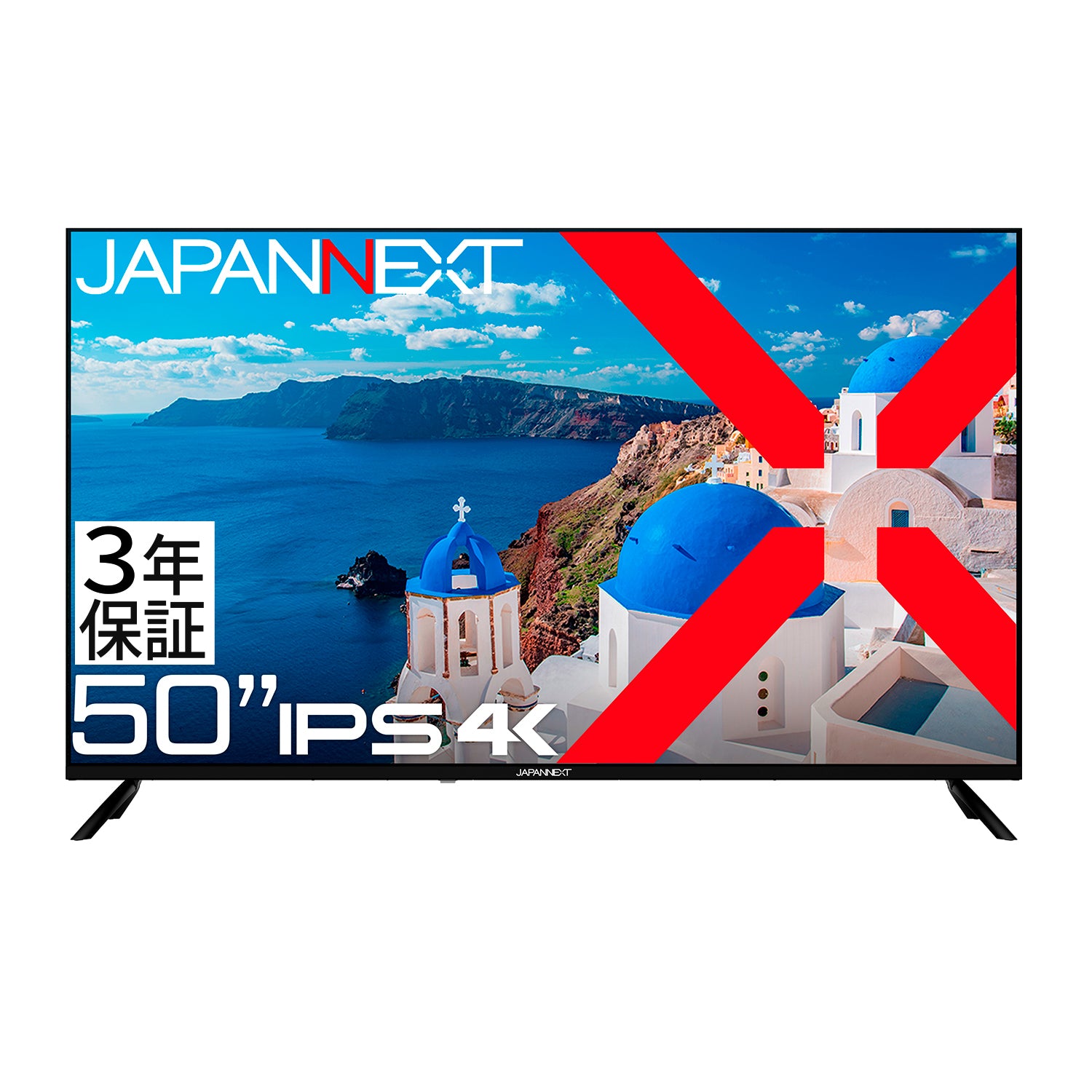 2年保証モデル】JAPANNEXT 50インチ IPSパネル搭載 大型4K液晶モニター JN-IPS50UHDR-U-H2 HDMI HDR  ビデオ/音声入力端子 オプティカル端子 USB再生対応 サイネージ