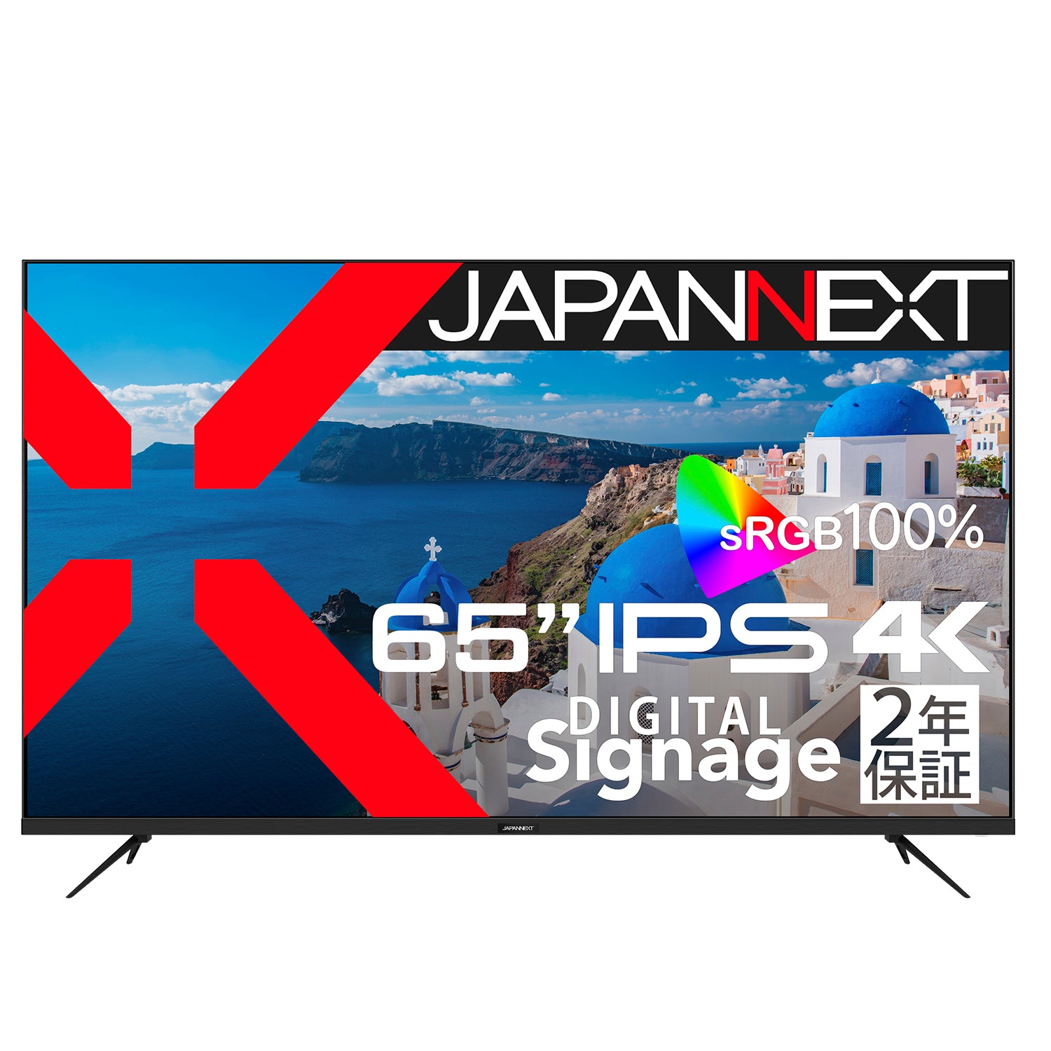 2年保証モデル】JAPANNEXT 65インチ IPSパネル搭載 4K(3840x2160)解像度 大型液晶モニター JN-IPS65UHD-U-H2  HDMI HDR400相当 sRGB:100% ビデオ/音声入力 オプティカル出力 コンポーネント入力 USB再生対応 サイネージ