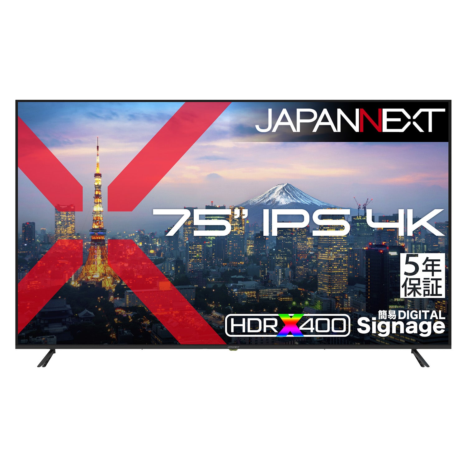 JN-IPS75U-M-H5【5年保証モデル】