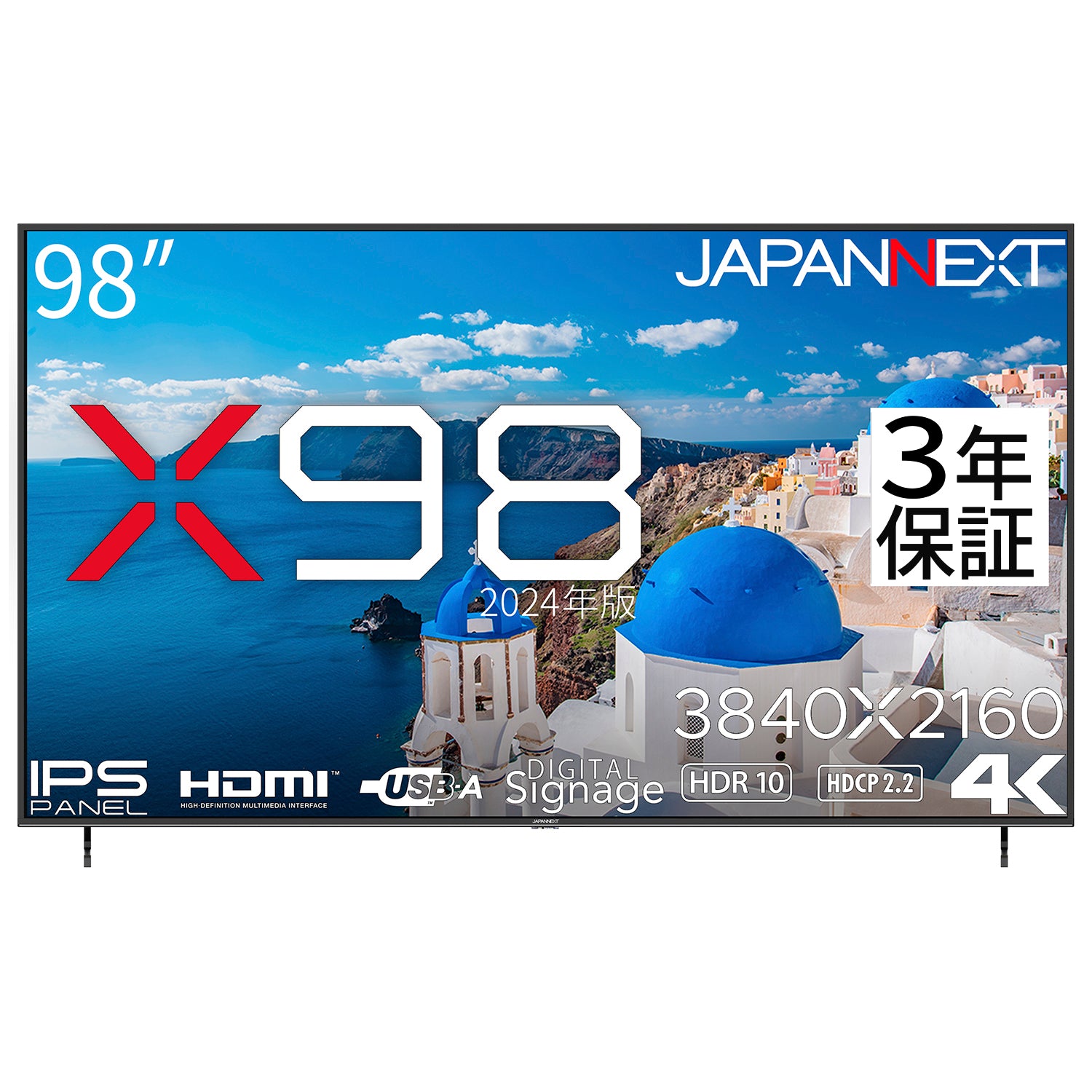 【生産完了】【X98 2024版】JN-IPS9803TUHDR-H2【3年保証モデル】