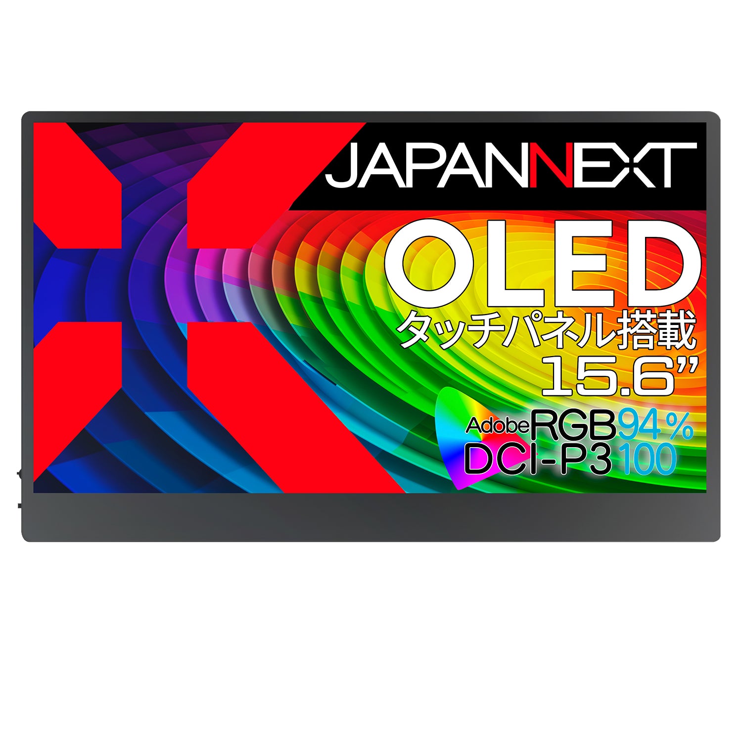 JAPANNEXT 15.6インチ 有機EL(OLED)パネル搭載 4K(3840x2160)解像度 ...