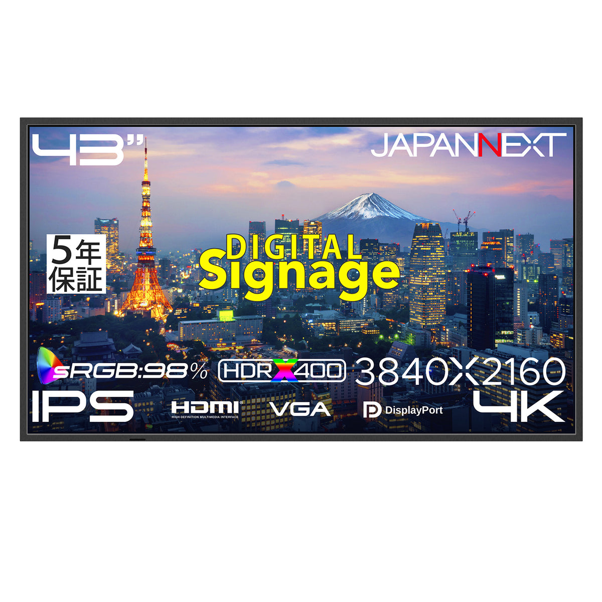 JN-Si43U-24-H5 【5年保証モデル】