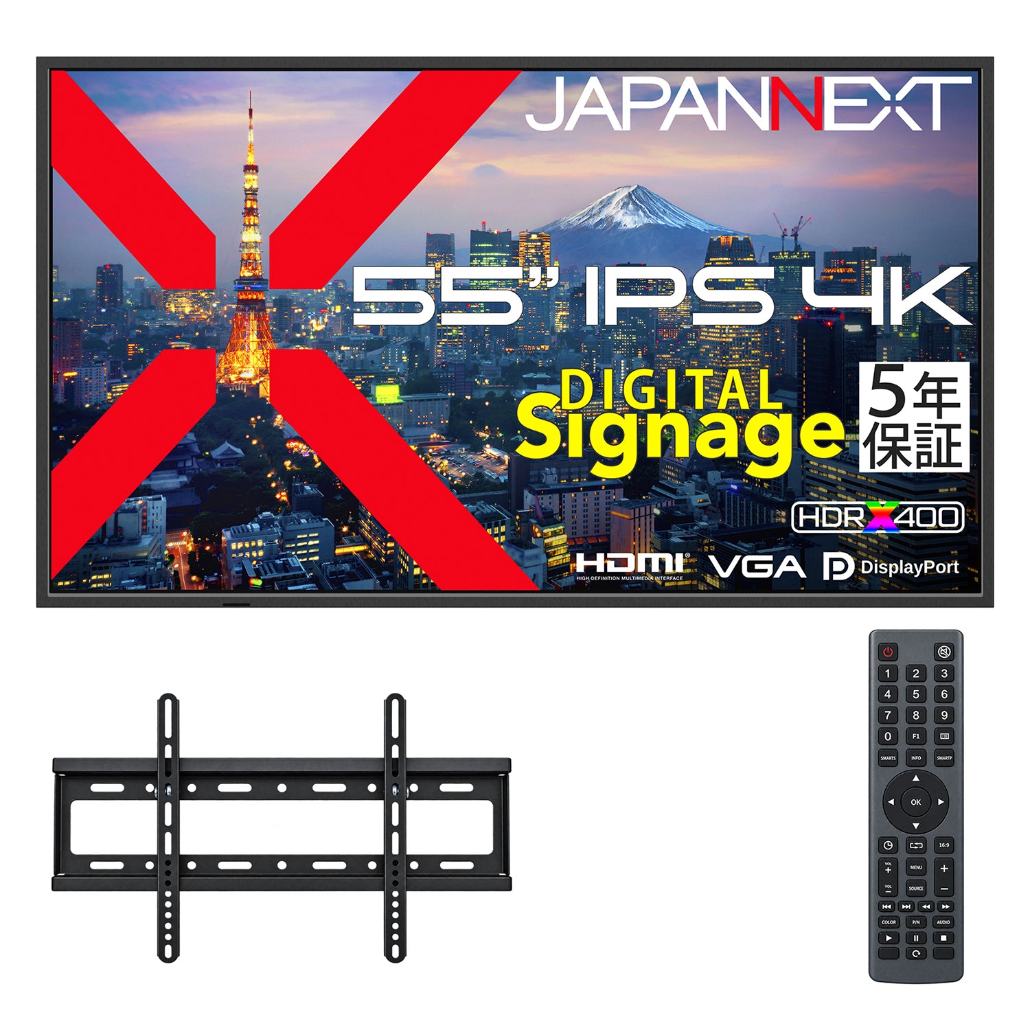 サン・ホームエンターテインメント SK-0001 5年保証モデル】JAPANNEXT 55インチ IPSパネル搭載 24時間365日連続