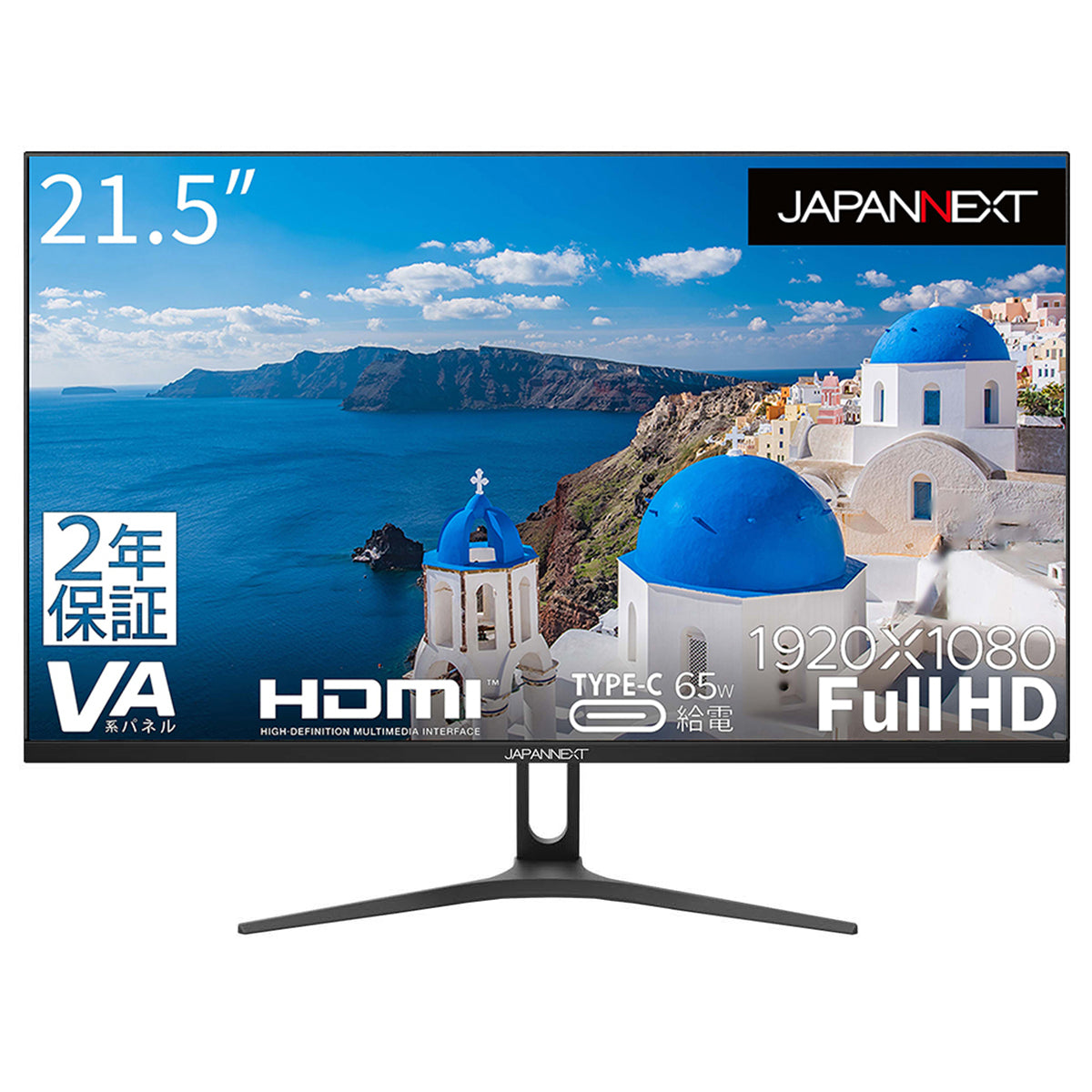 JAPANNEXT 21.5型 USB-C 65W給電対応フルHD(1920x1080) 液晶モニター